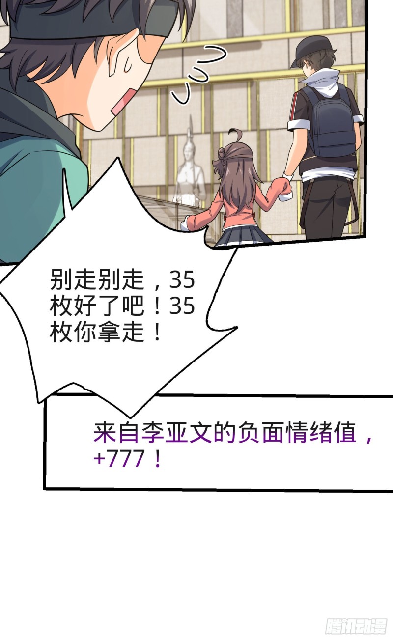 149 飞刀首秀53