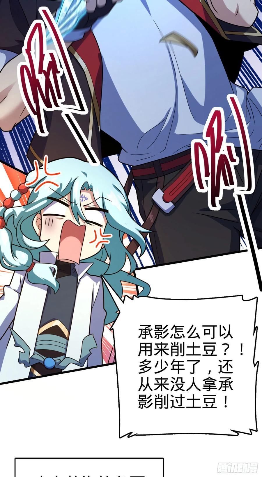 279 伤敌一千自损八百8