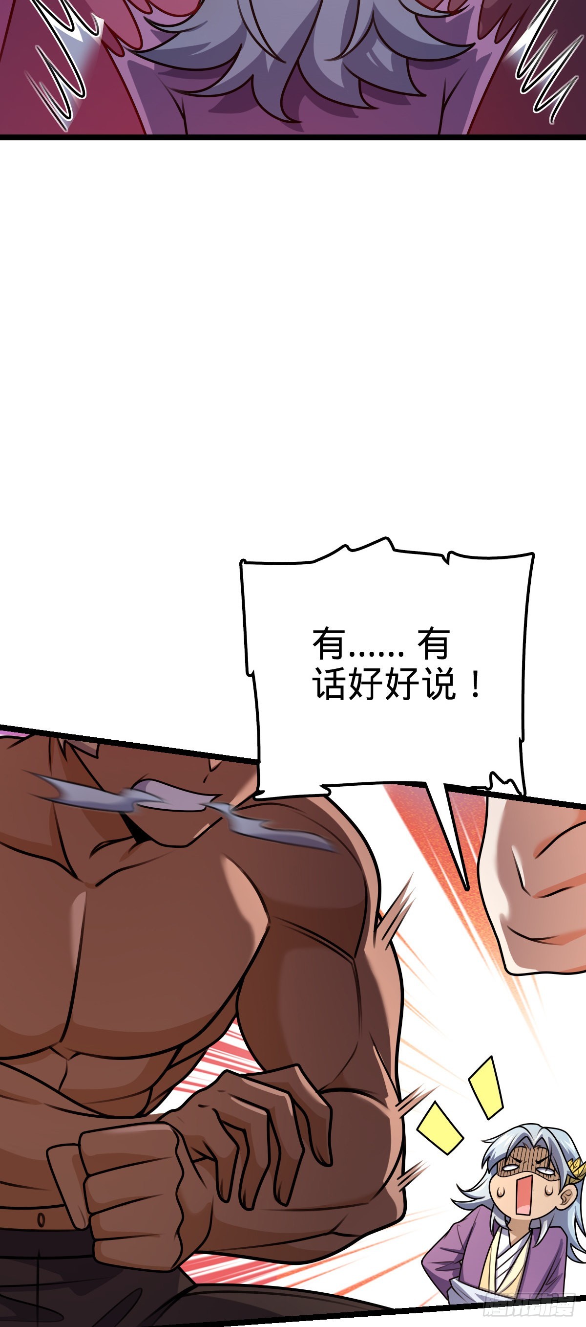 576 赌场新盘口46