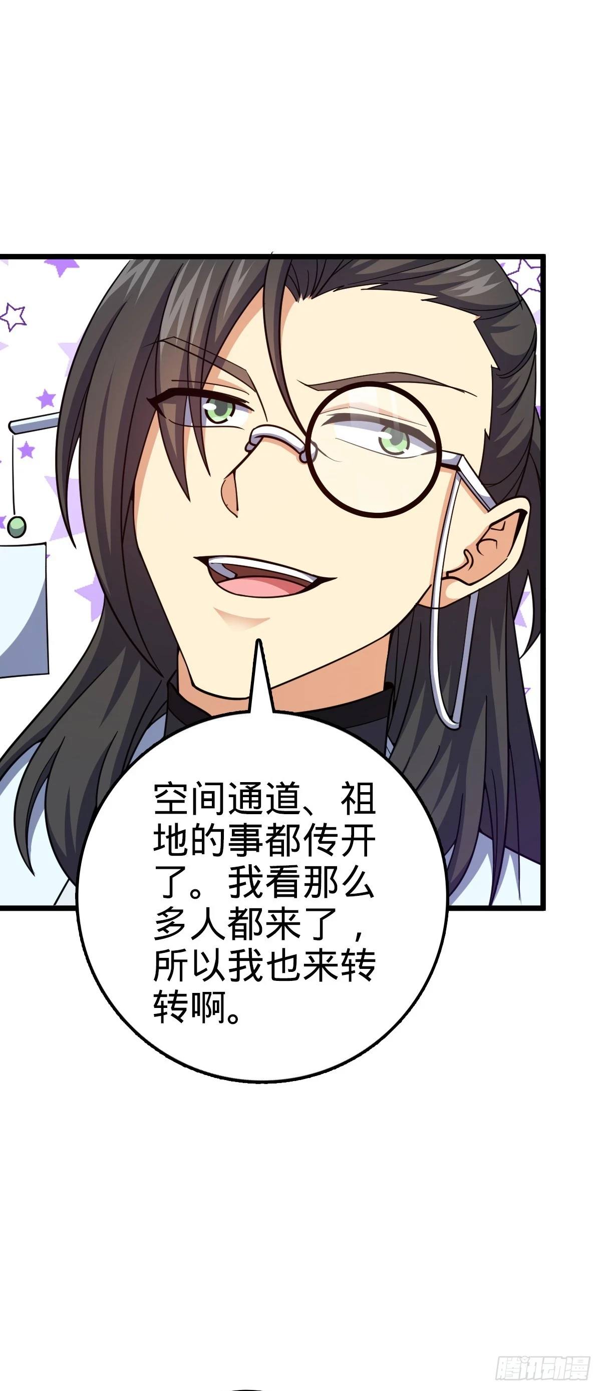 683 叛变了6