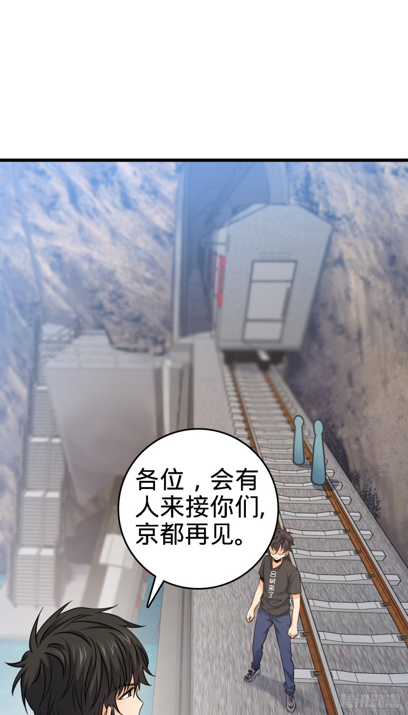 113 河底的收获44
