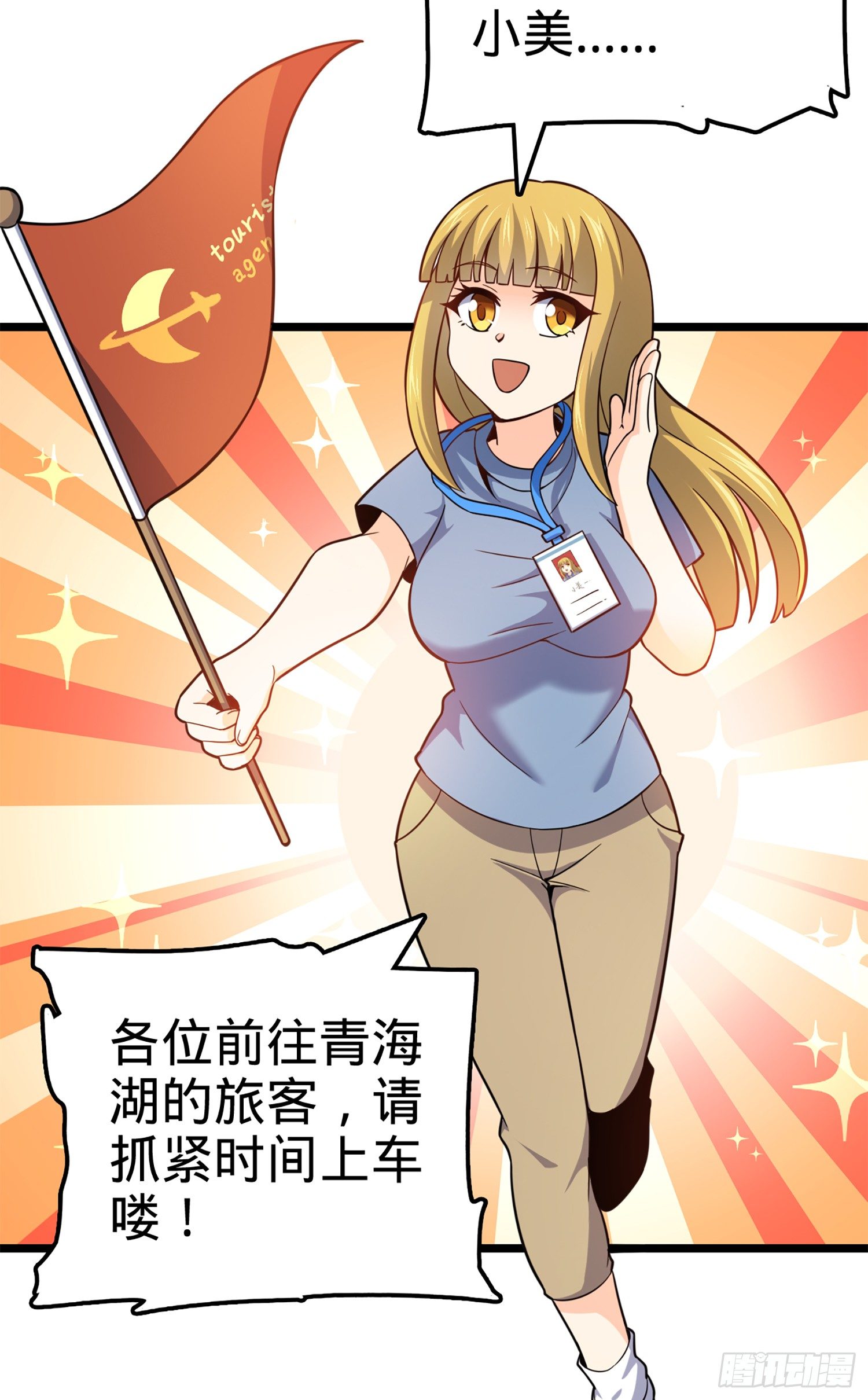 64 隔空杀人44