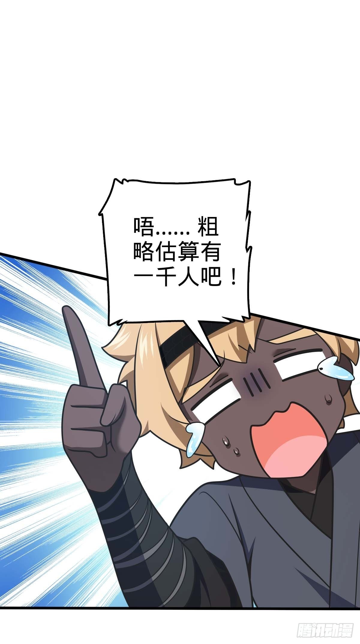 554 山歌对唱56