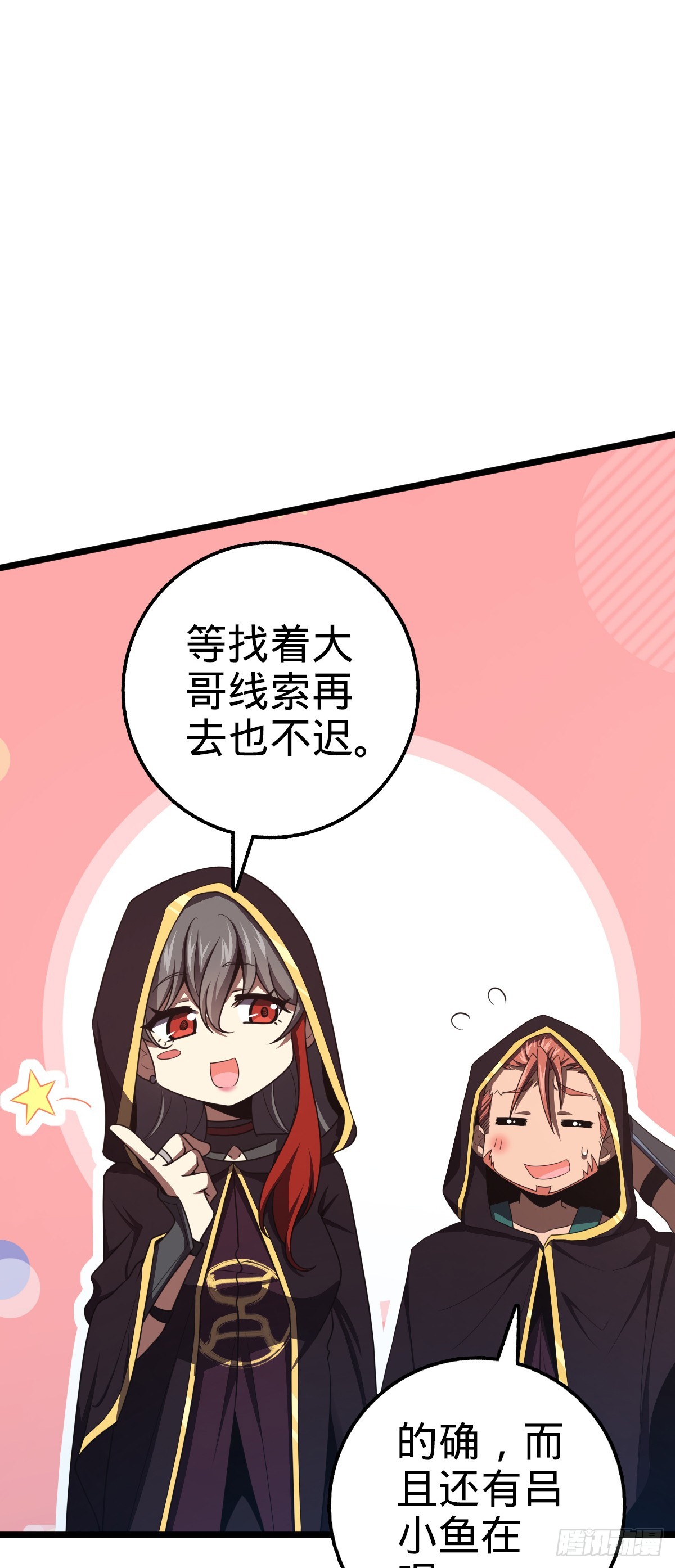648 重现辉煌36