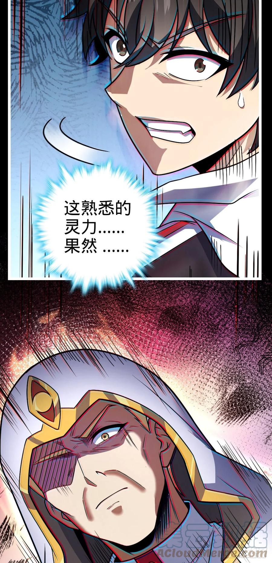 367 命运3