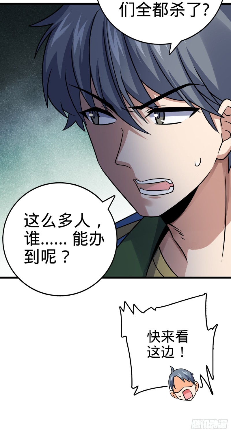 131 丰收52