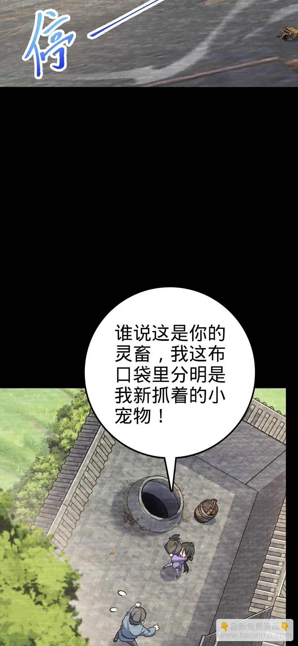 688 千年前的往事7