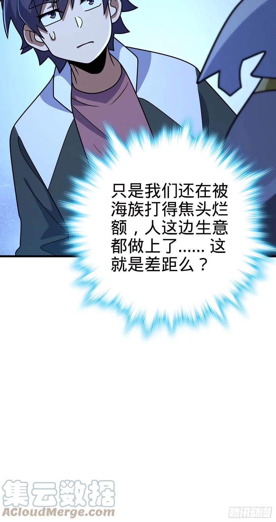 305 青铜盔甲(国庆快乐）36