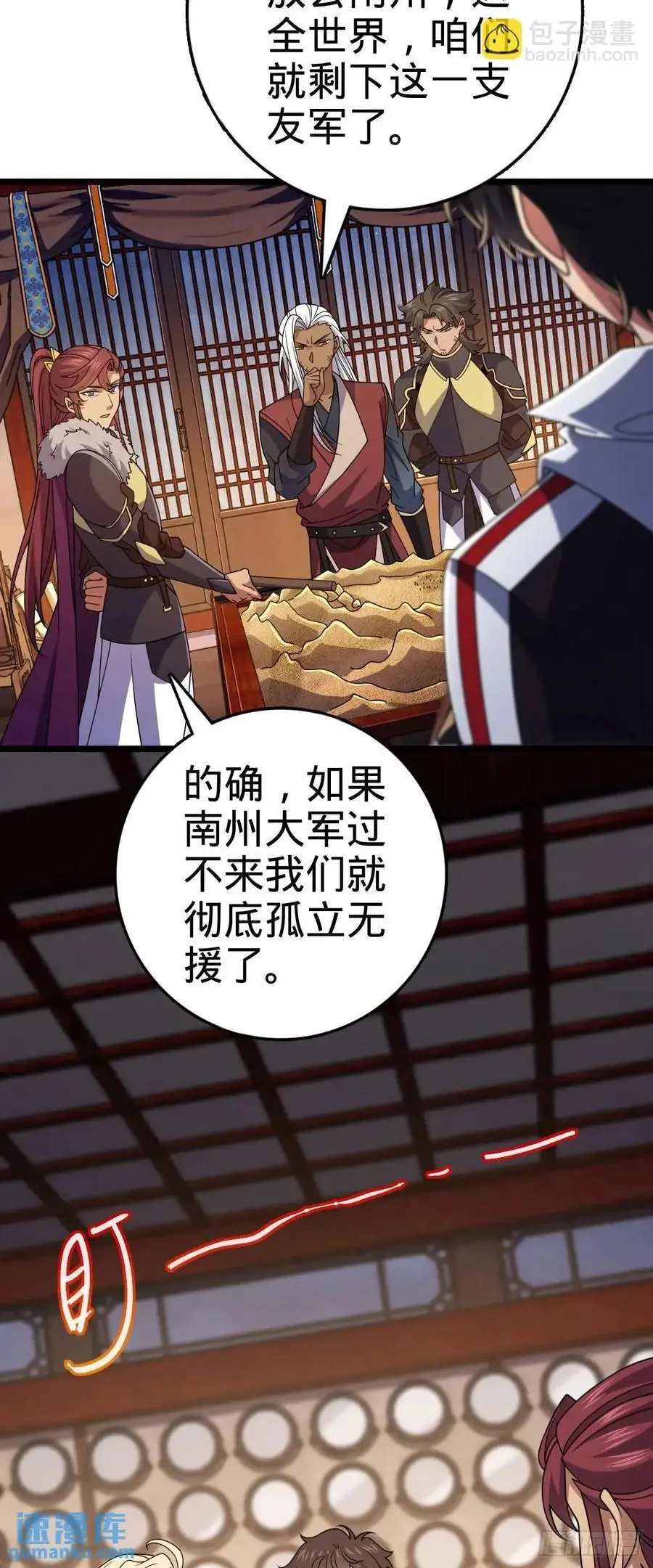 867 靠谱文在否26