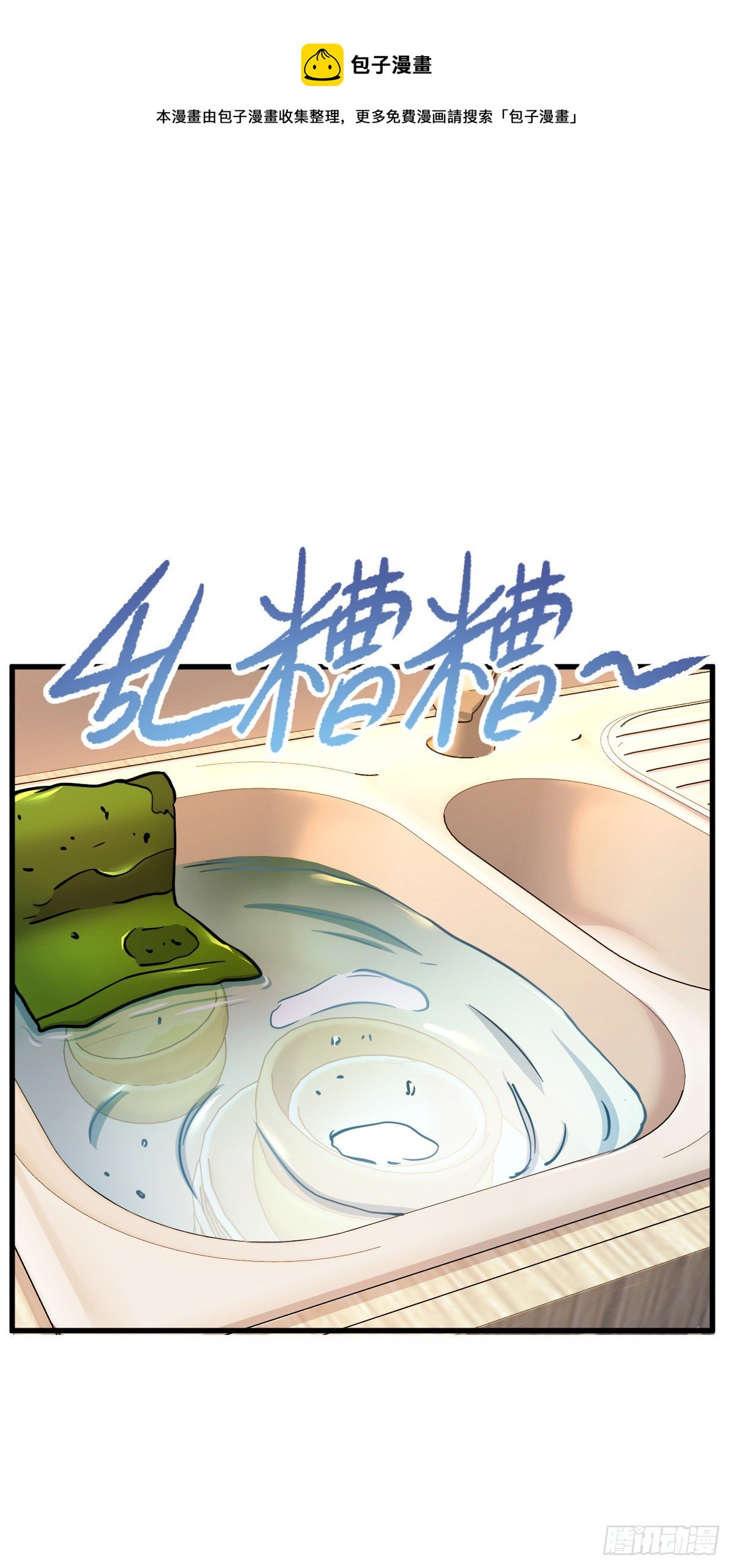 449 动身长白山36