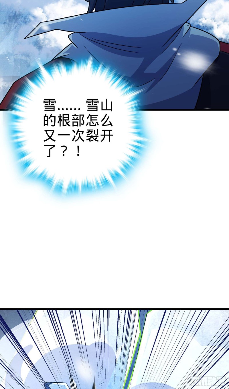 248 剑灵现16