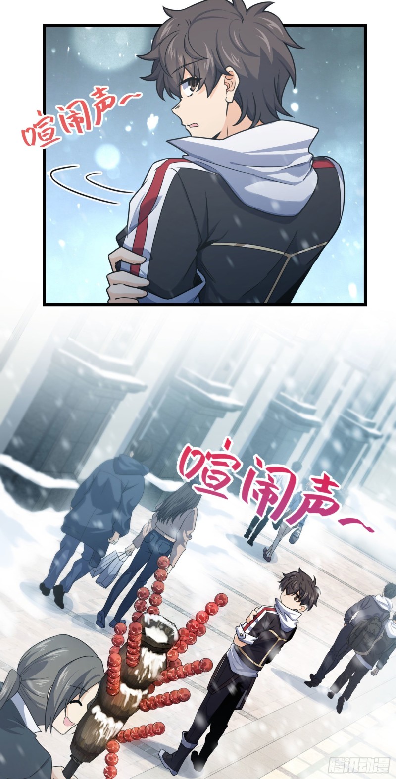252 孤独患者的解药20