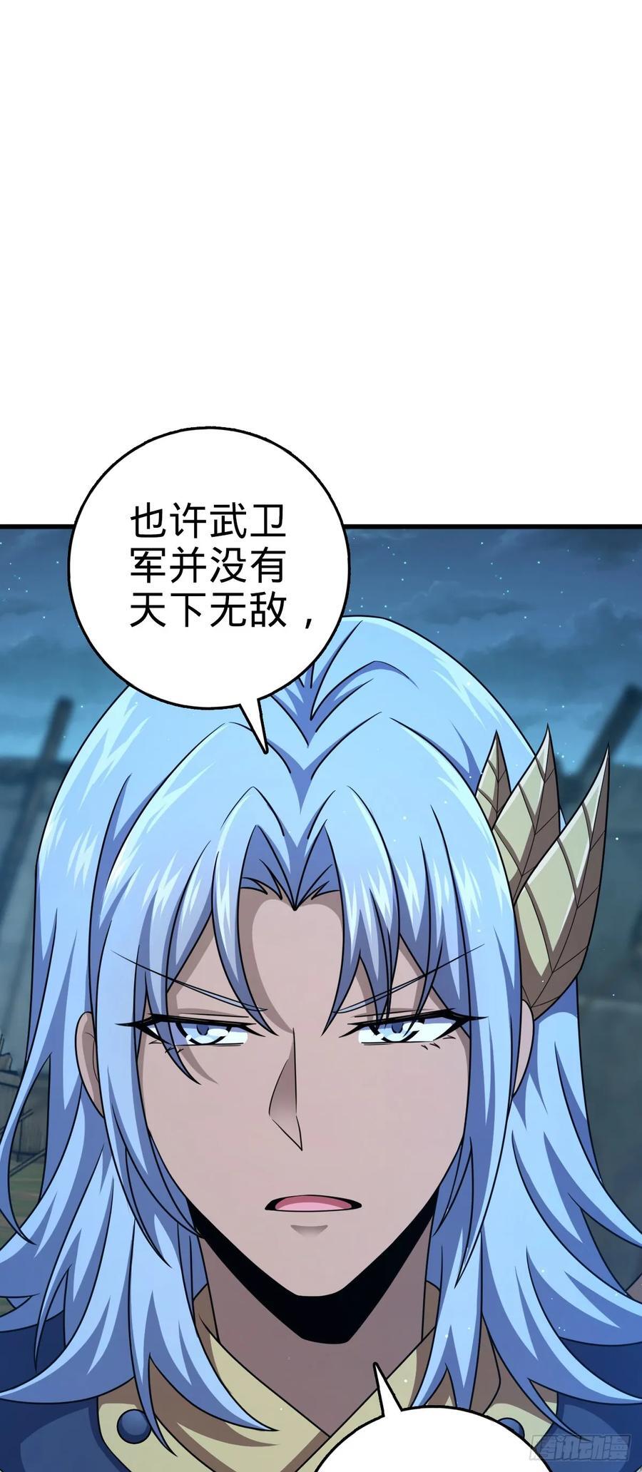 802 使者58