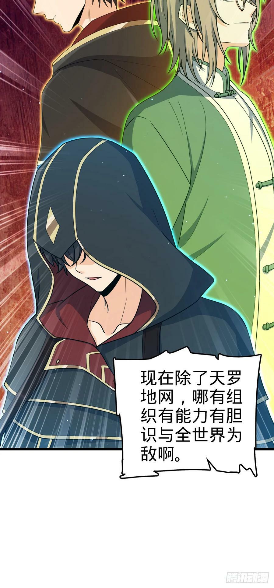 713 暗棋23