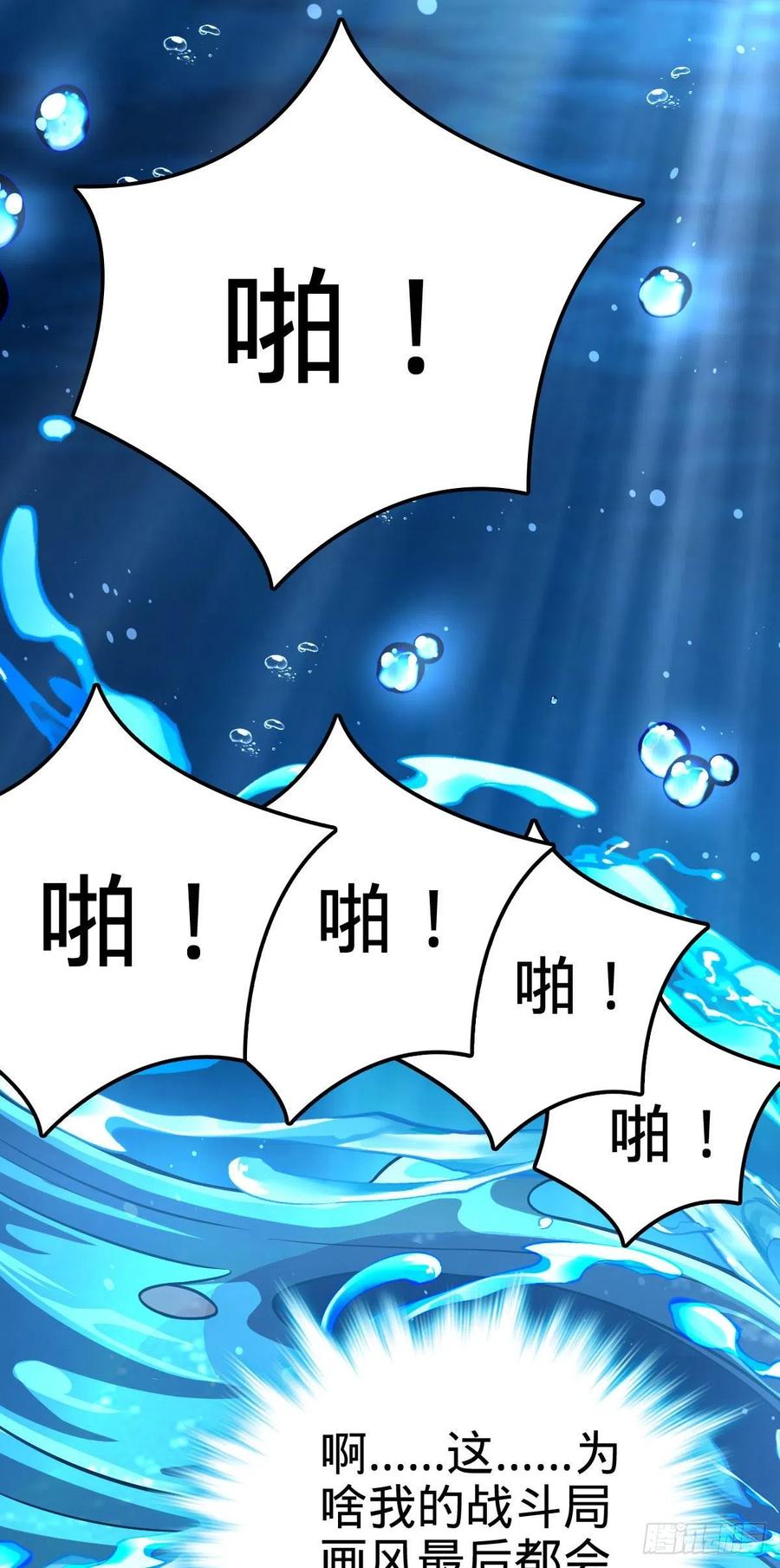337 超级凶的剑灵28