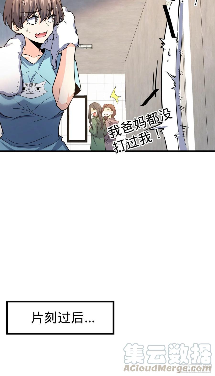 268 吕小鱼服众45