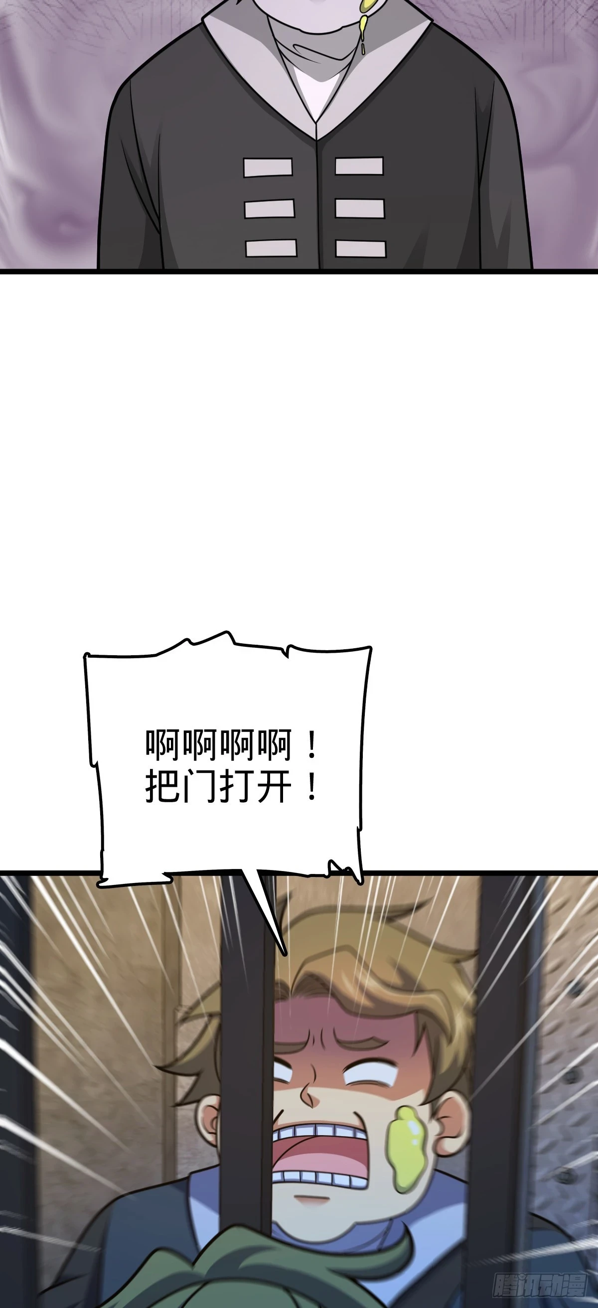665 吓人秘籍之广东菜？55