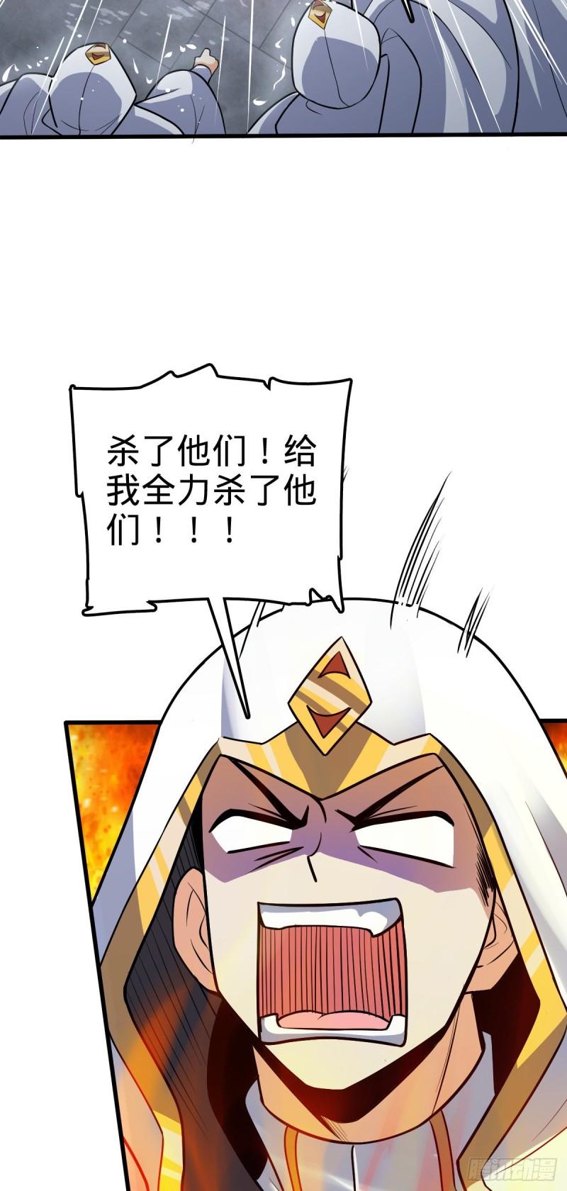 370 永恒之枪的裂痕54