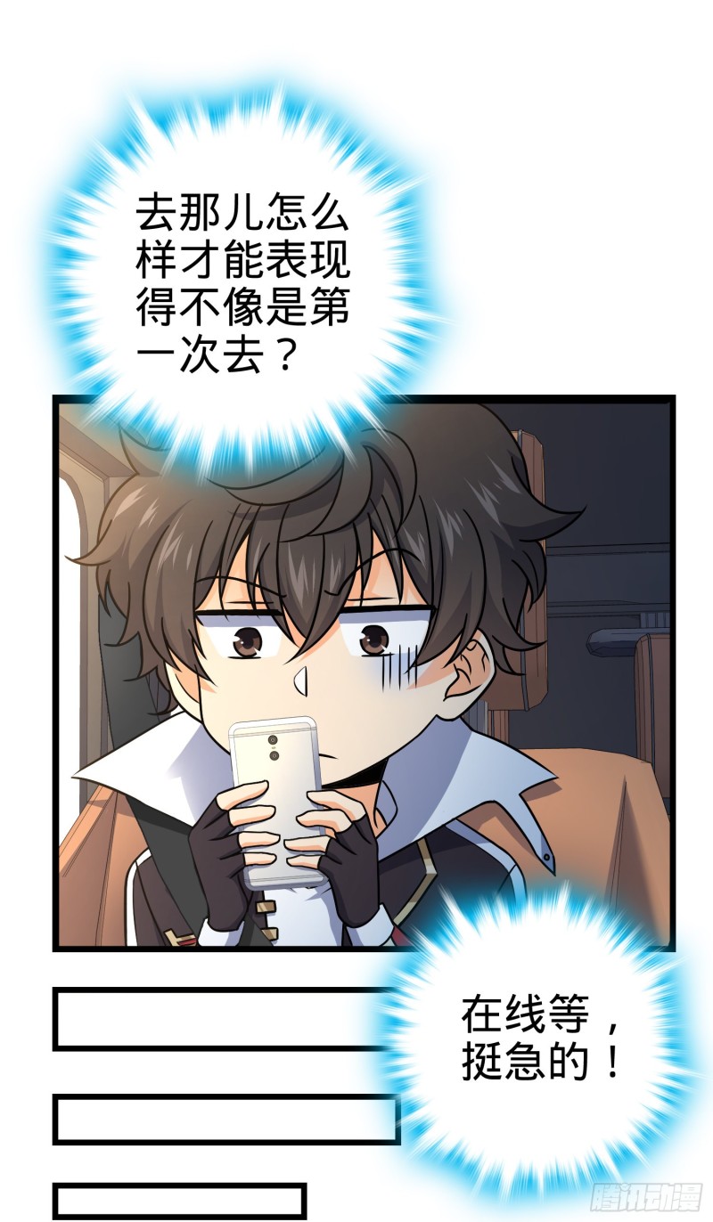 115 俱乐部26