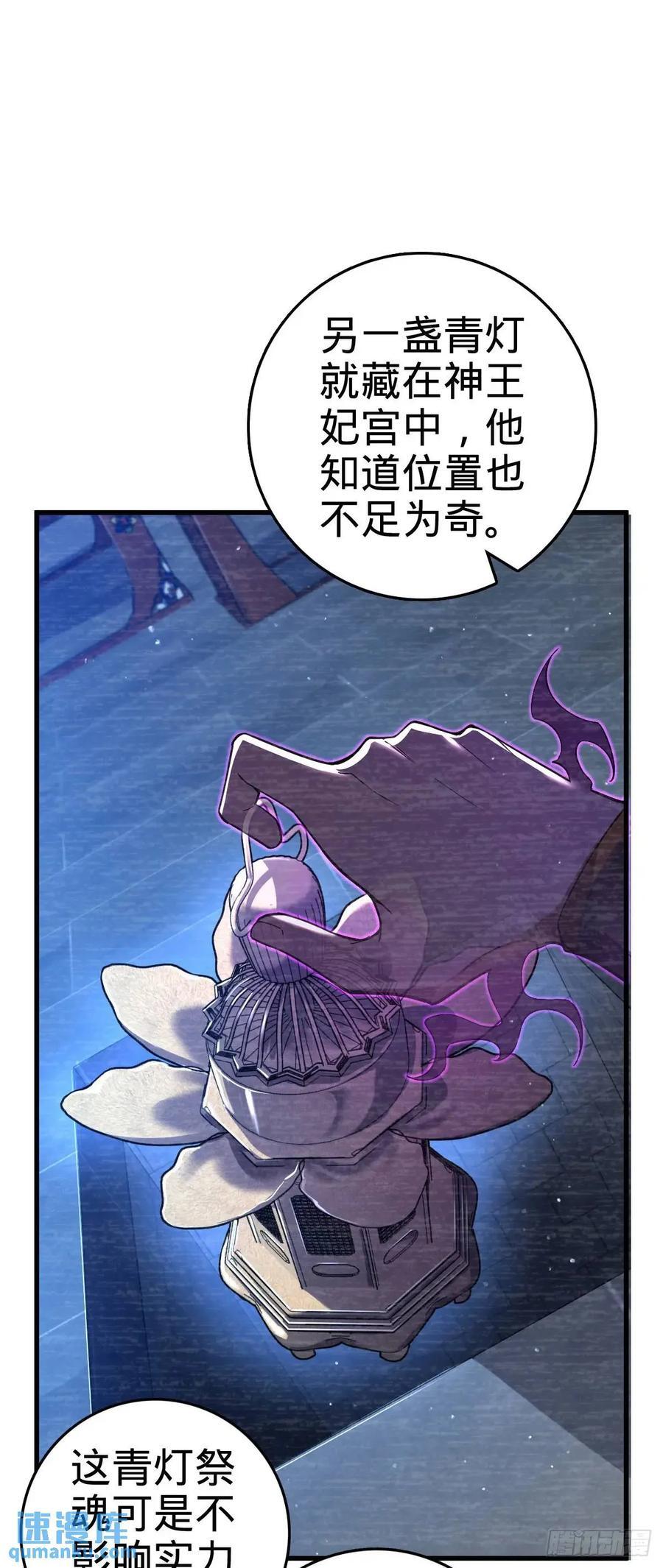 844 御扶摇的选择25