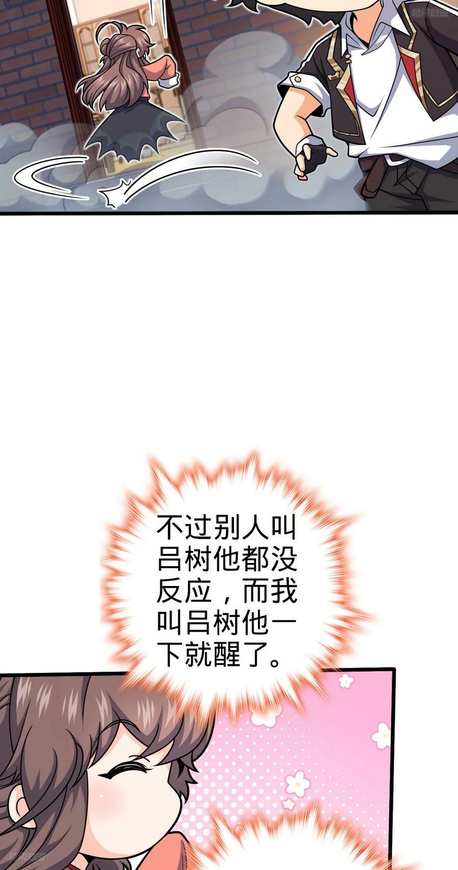 712 遗迹见4