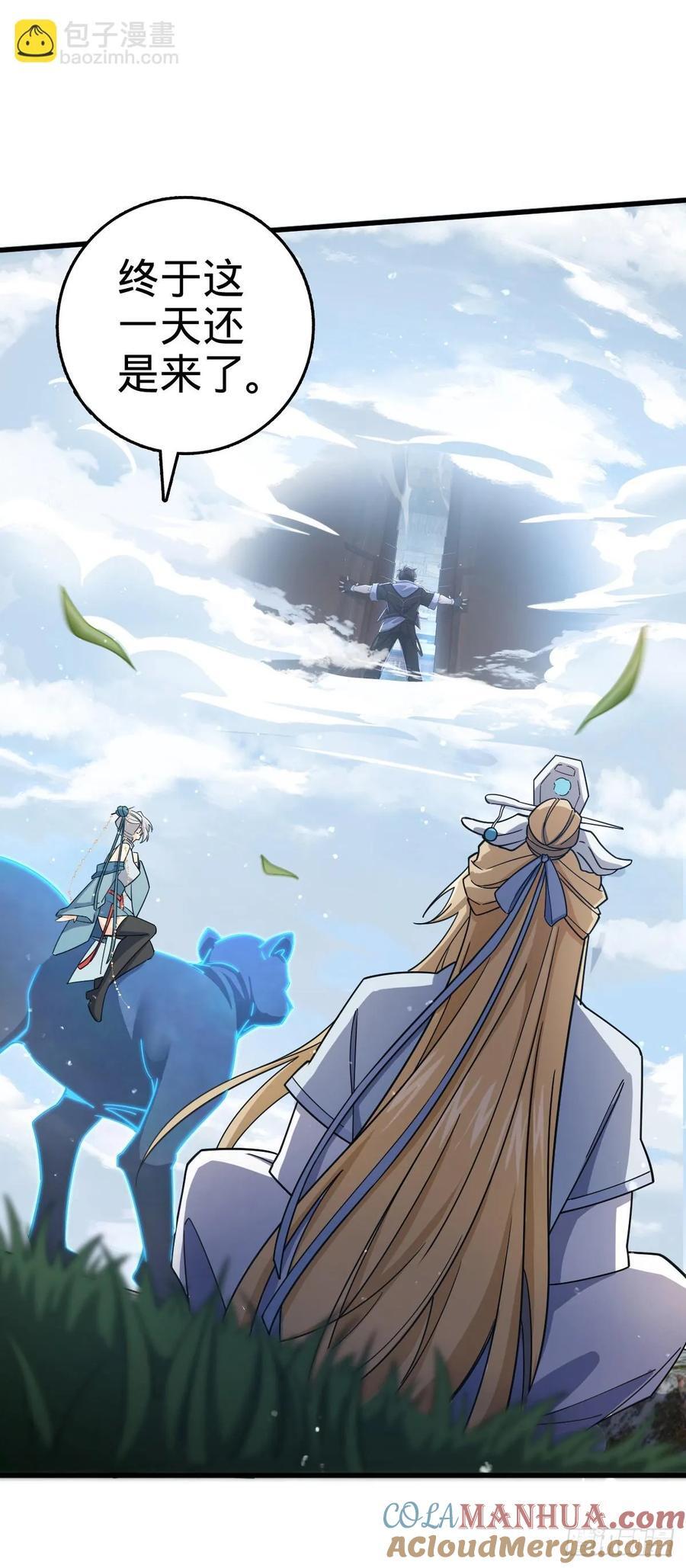 836 神王宫6