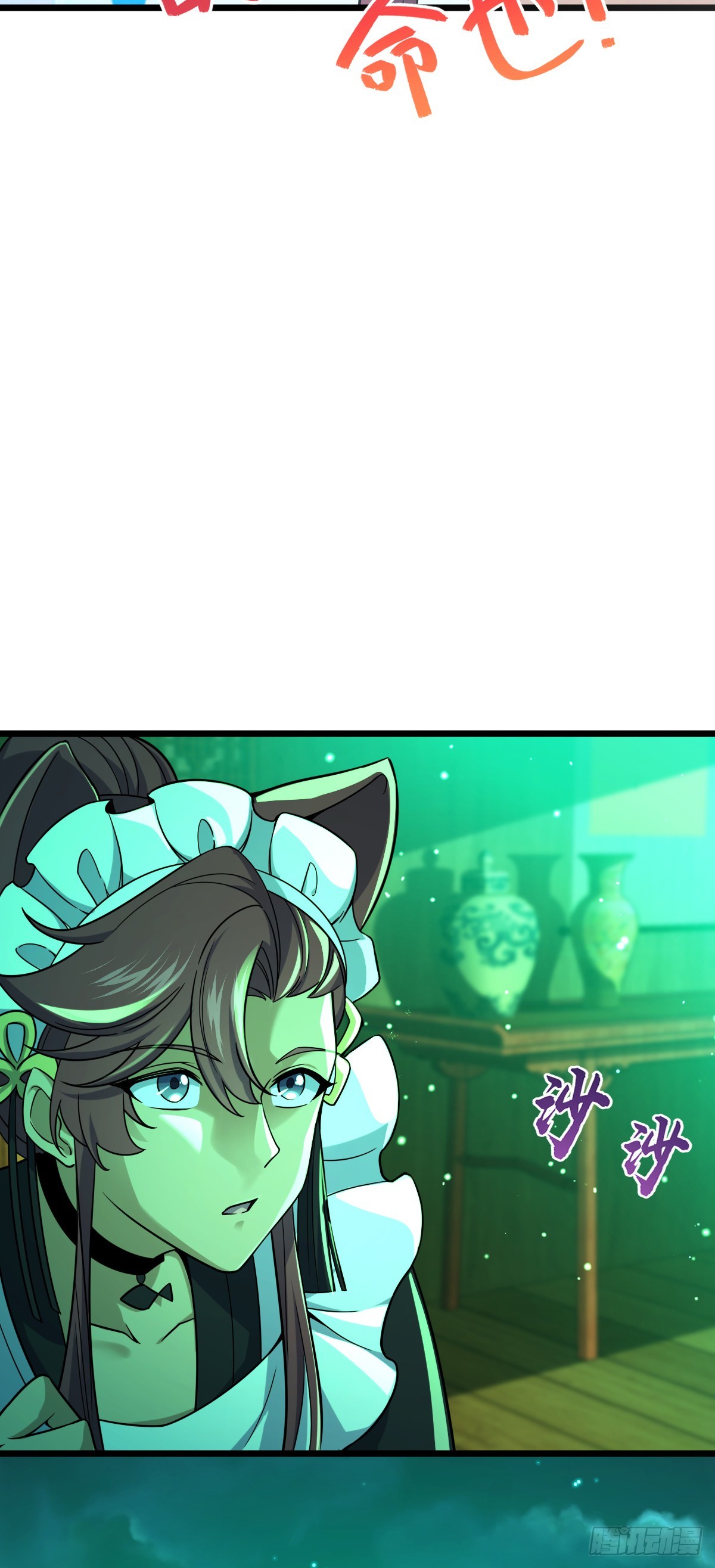 639 秋泓领域8