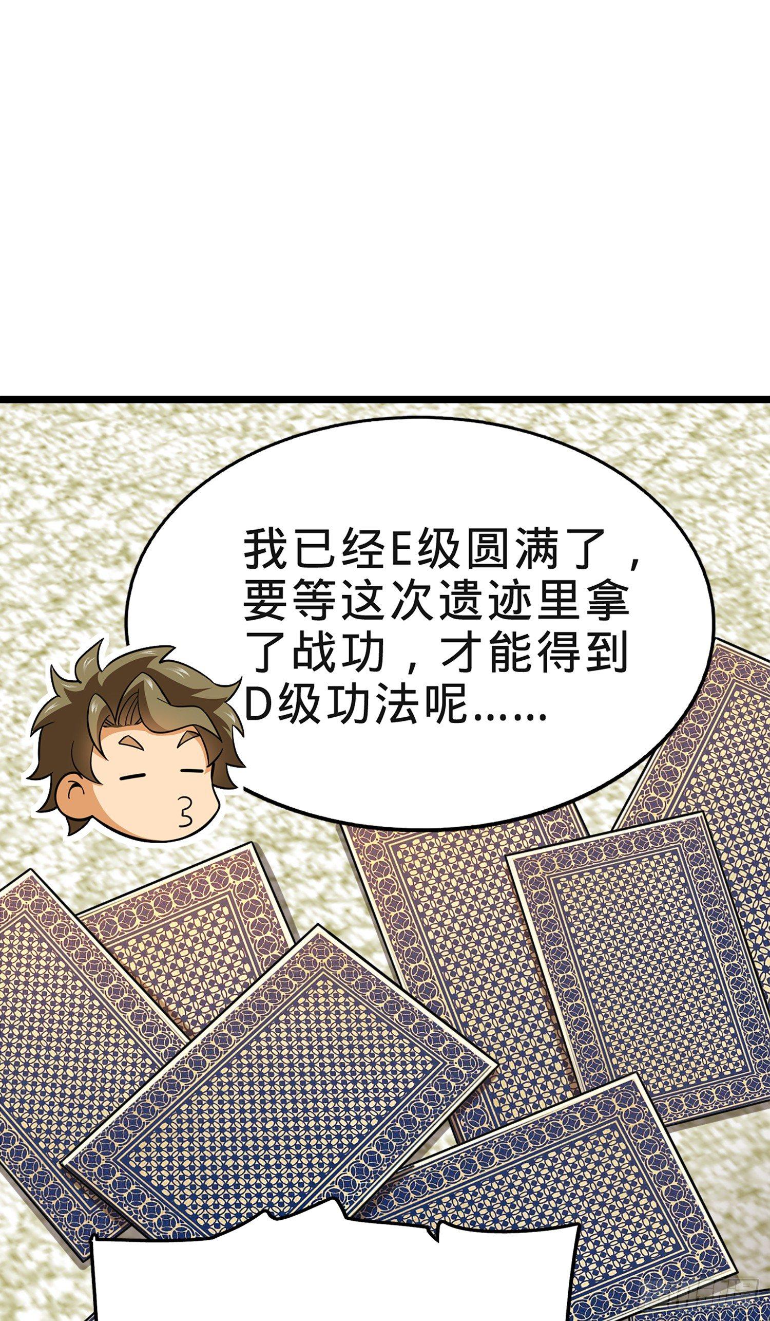 73 炸你怎么了？7