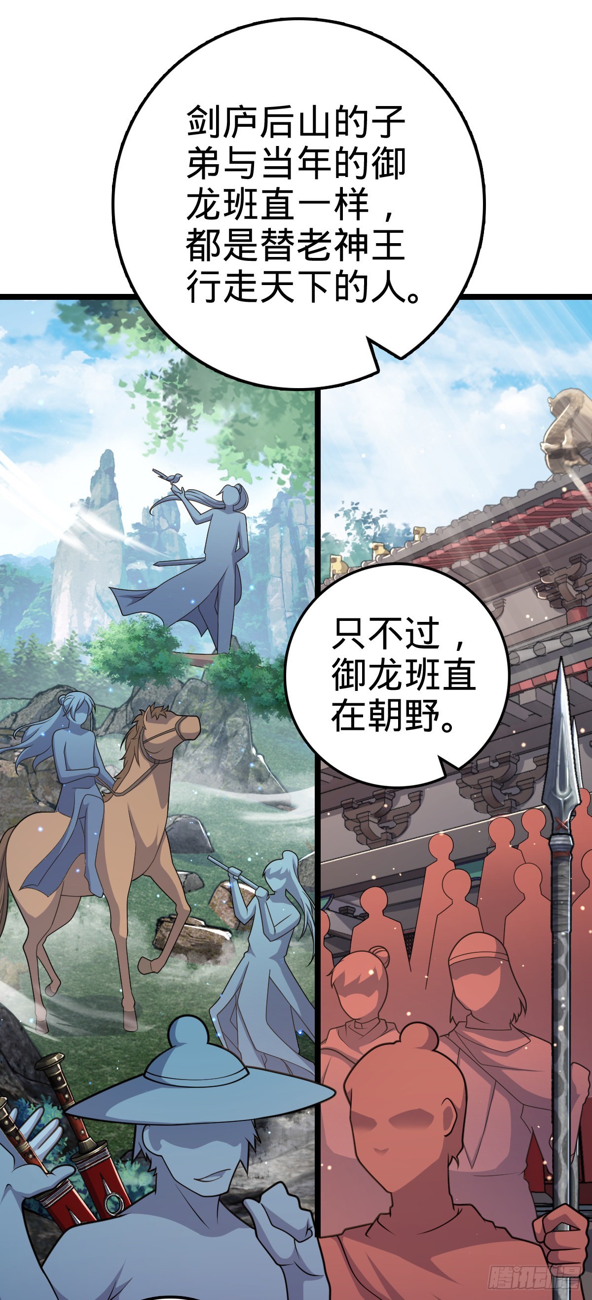 600 有内鬼12