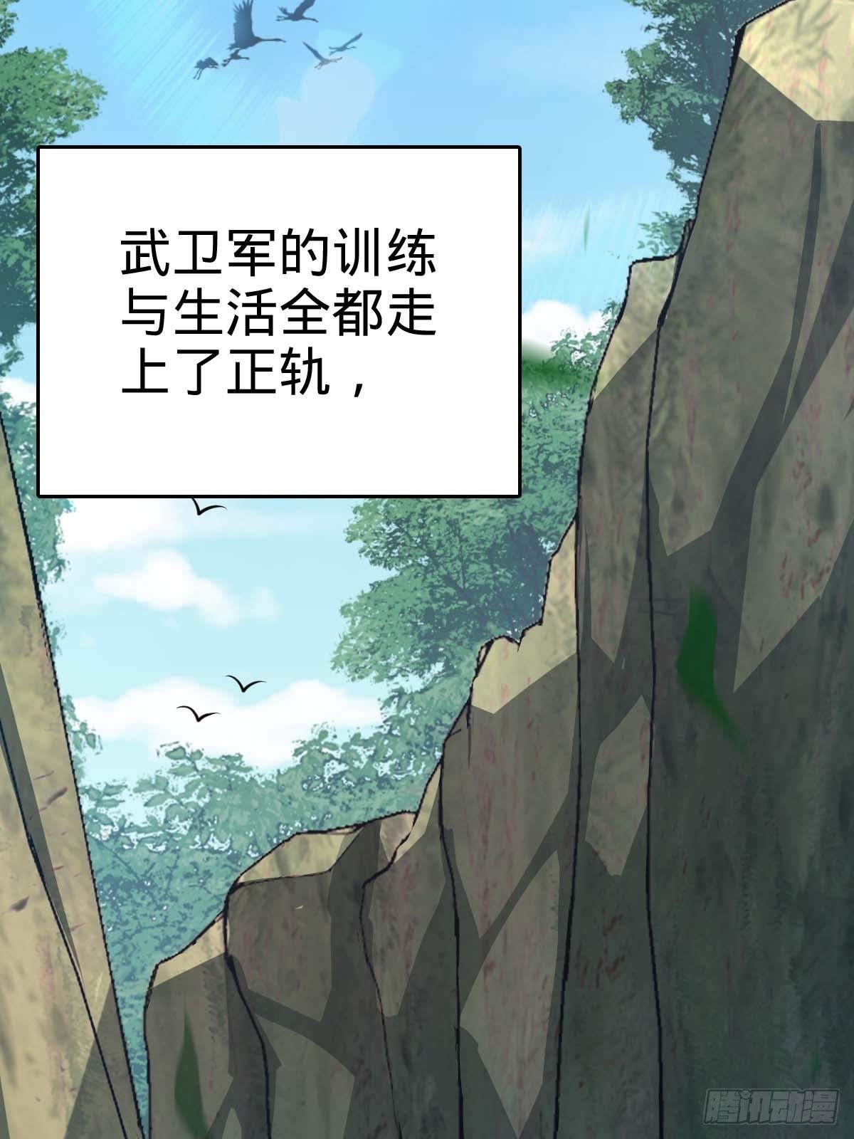 553 兵临城下44