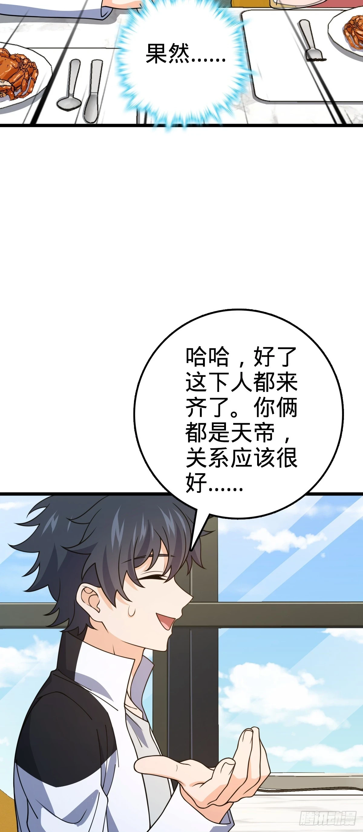 685 喜新厌旧吕小树34