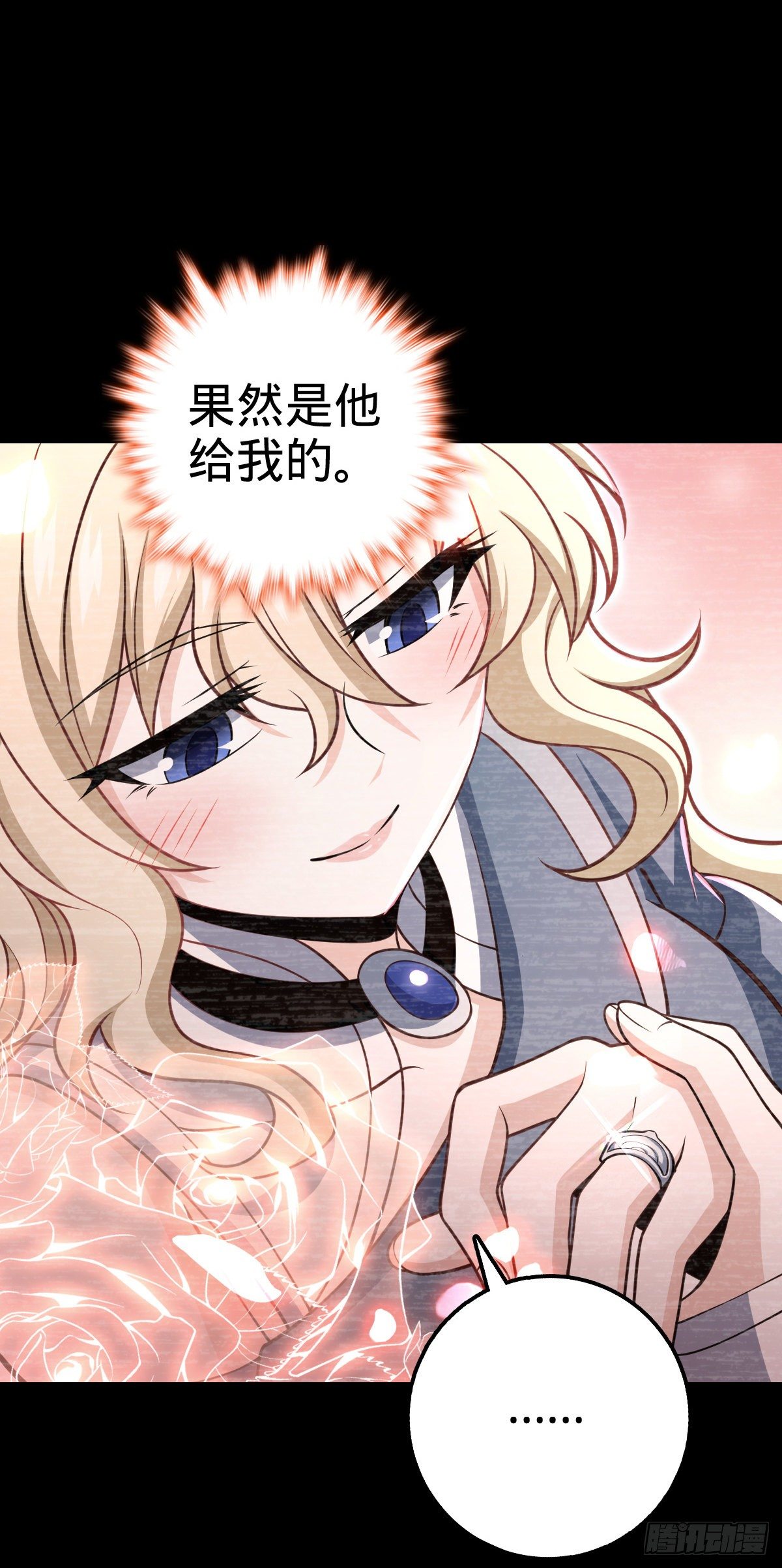 475 天灾.沙瀑大藏!14