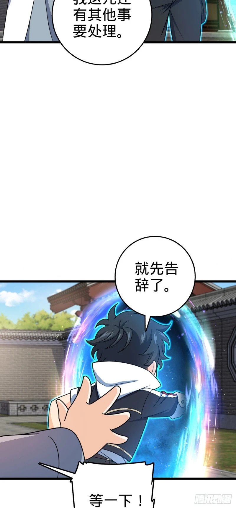770 承包业务26