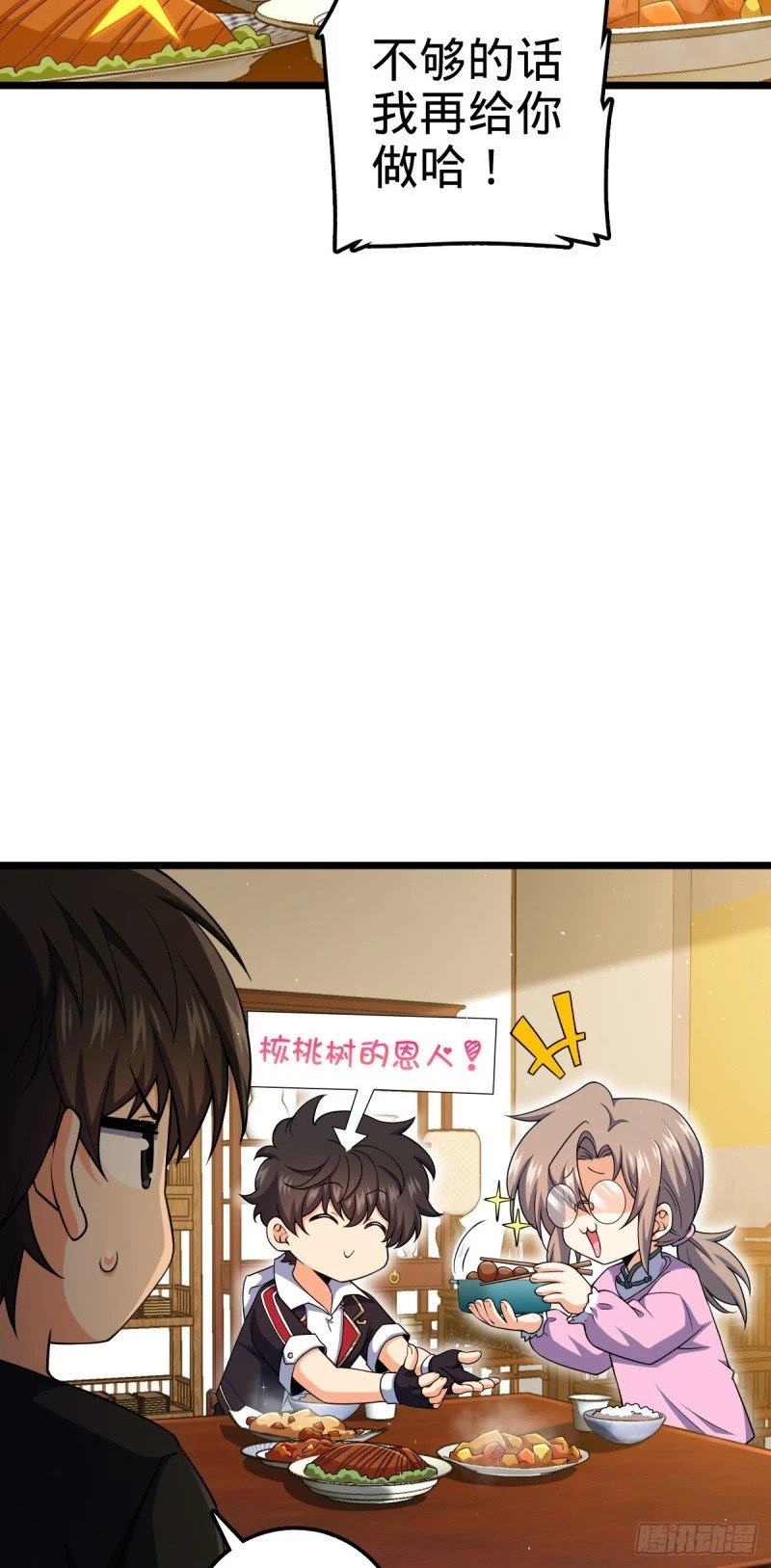 761 竟然不认识?!2
