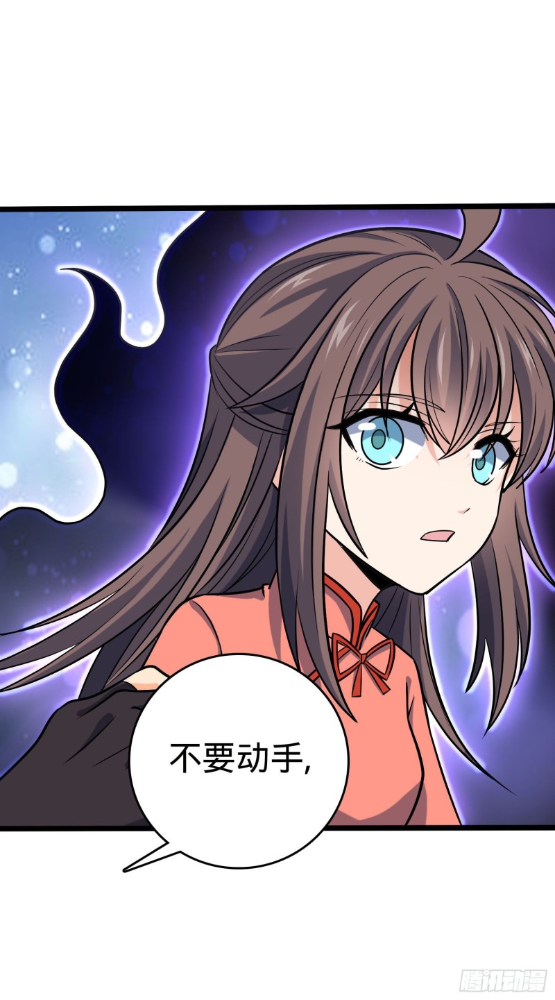 199 傀儡师44
