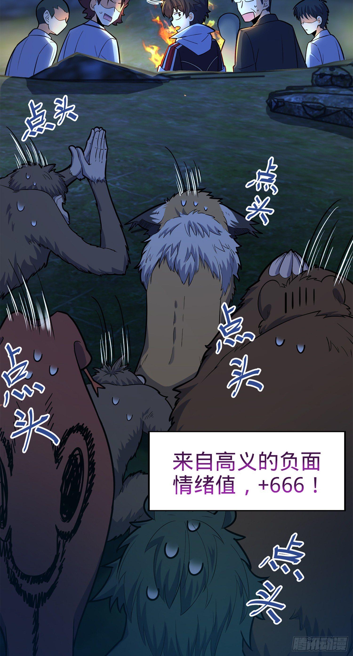 78 我为国家流过血70