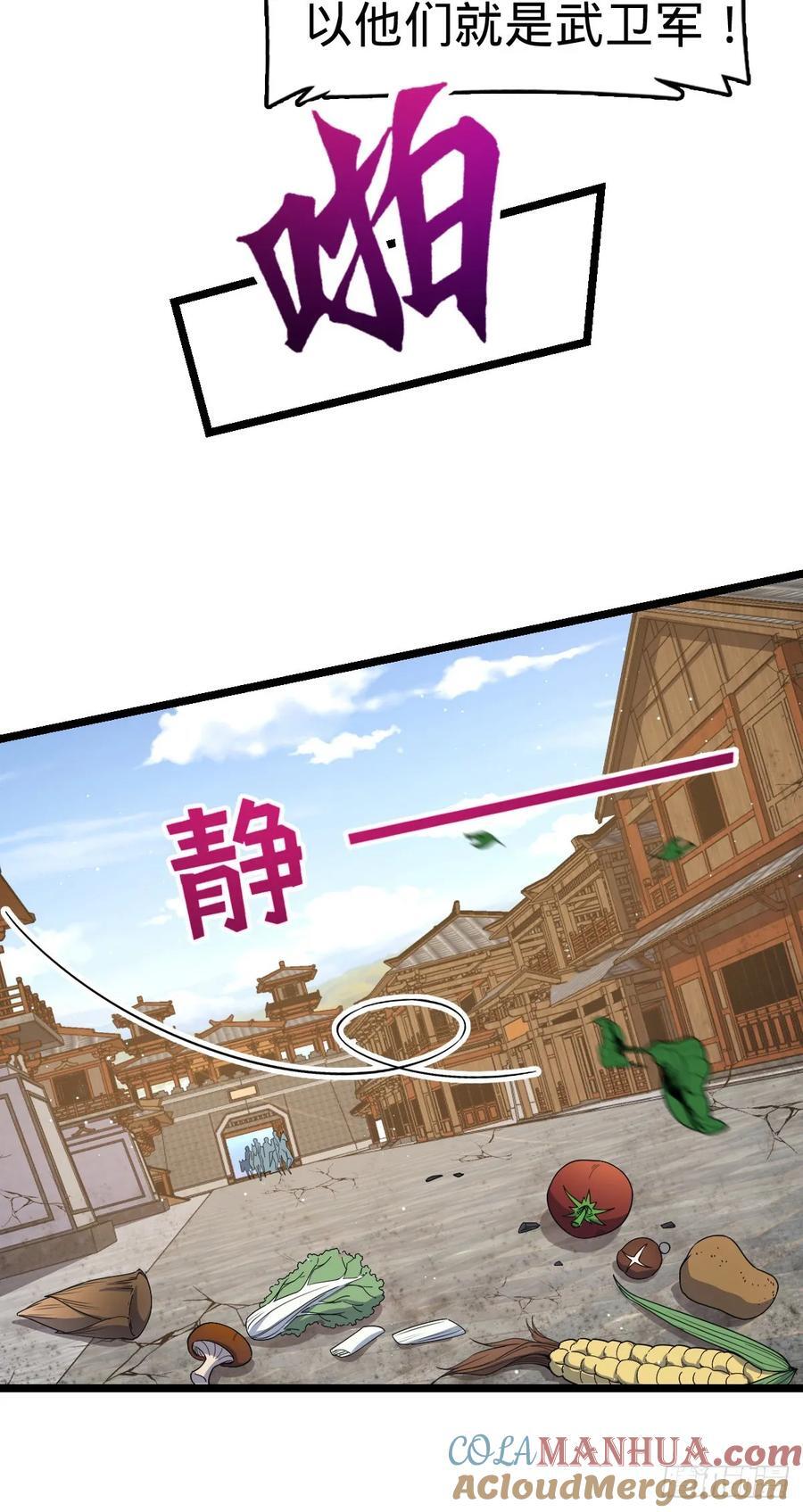 832 万事皆休39