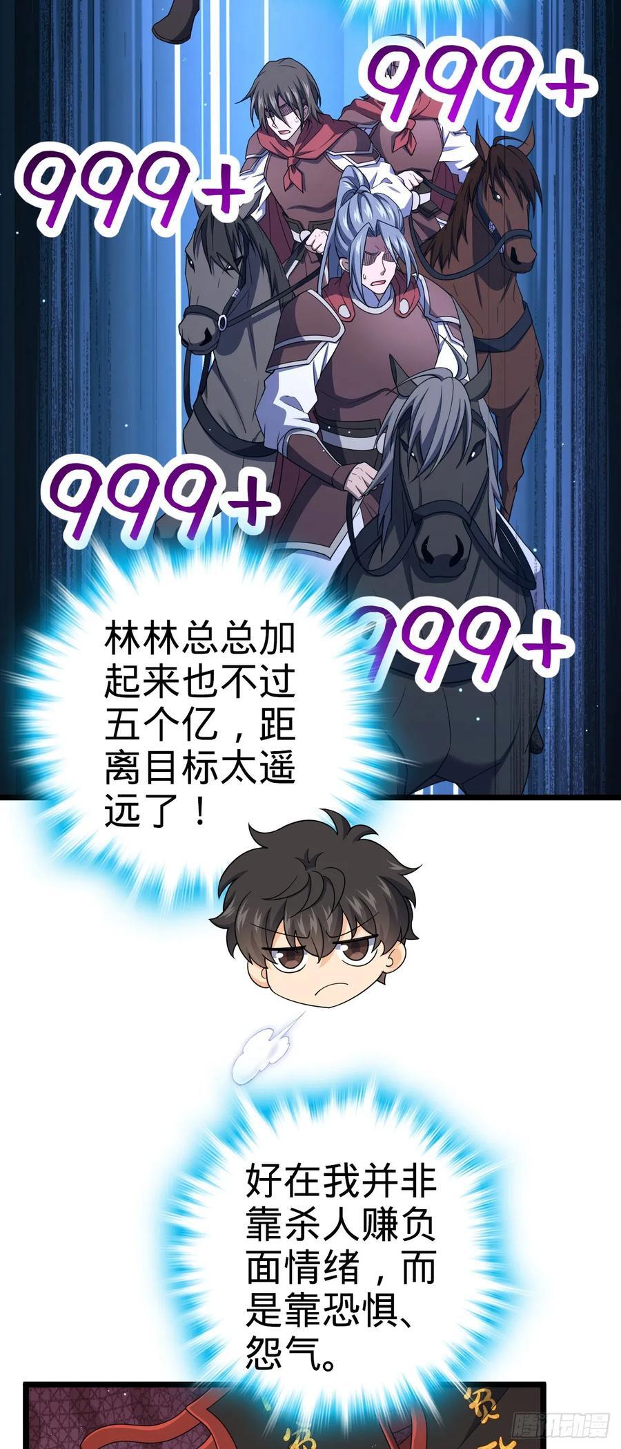 809 该开战了！10