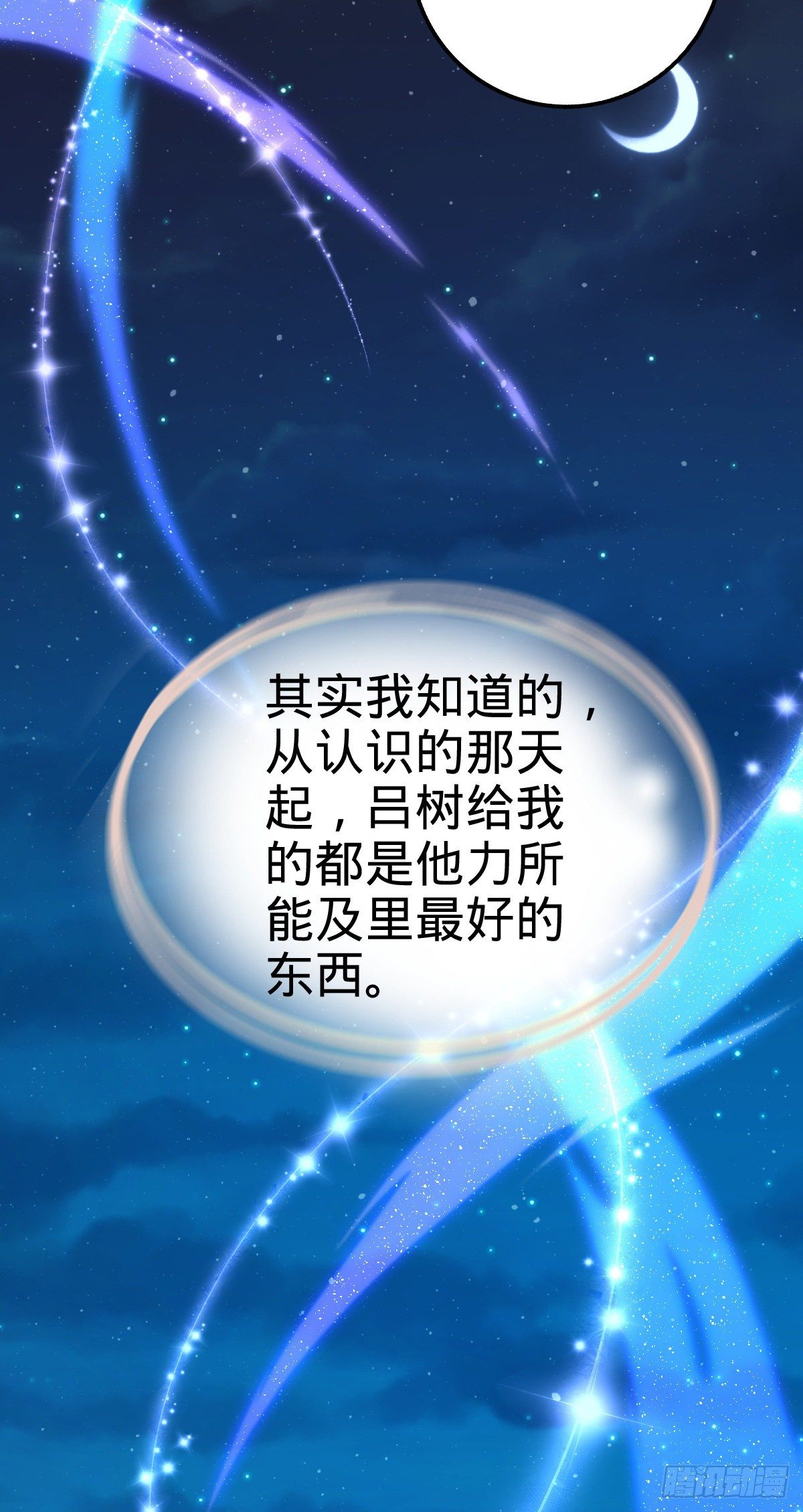 414 第一块巧克力20