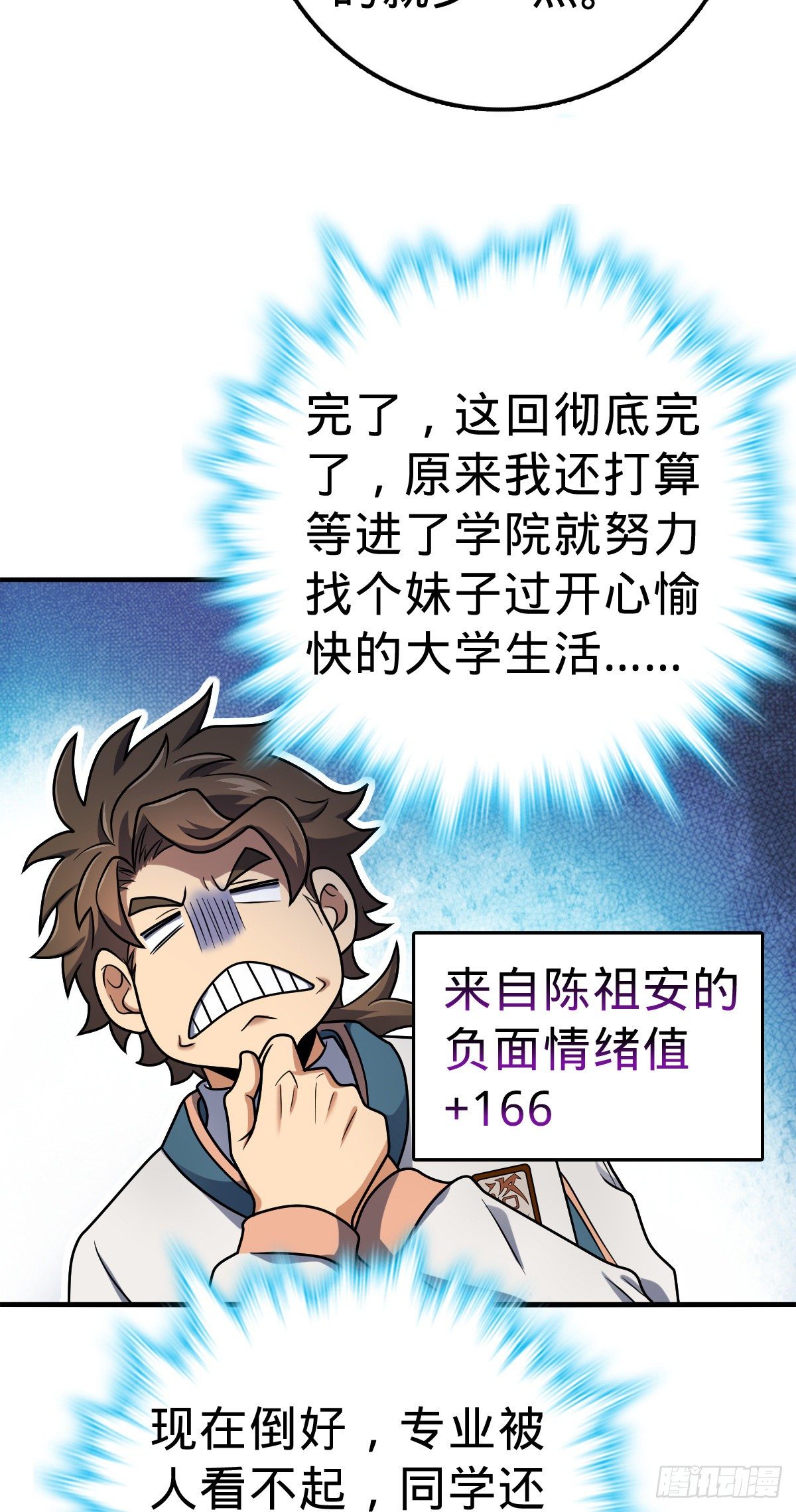 397 都杀完了啊27