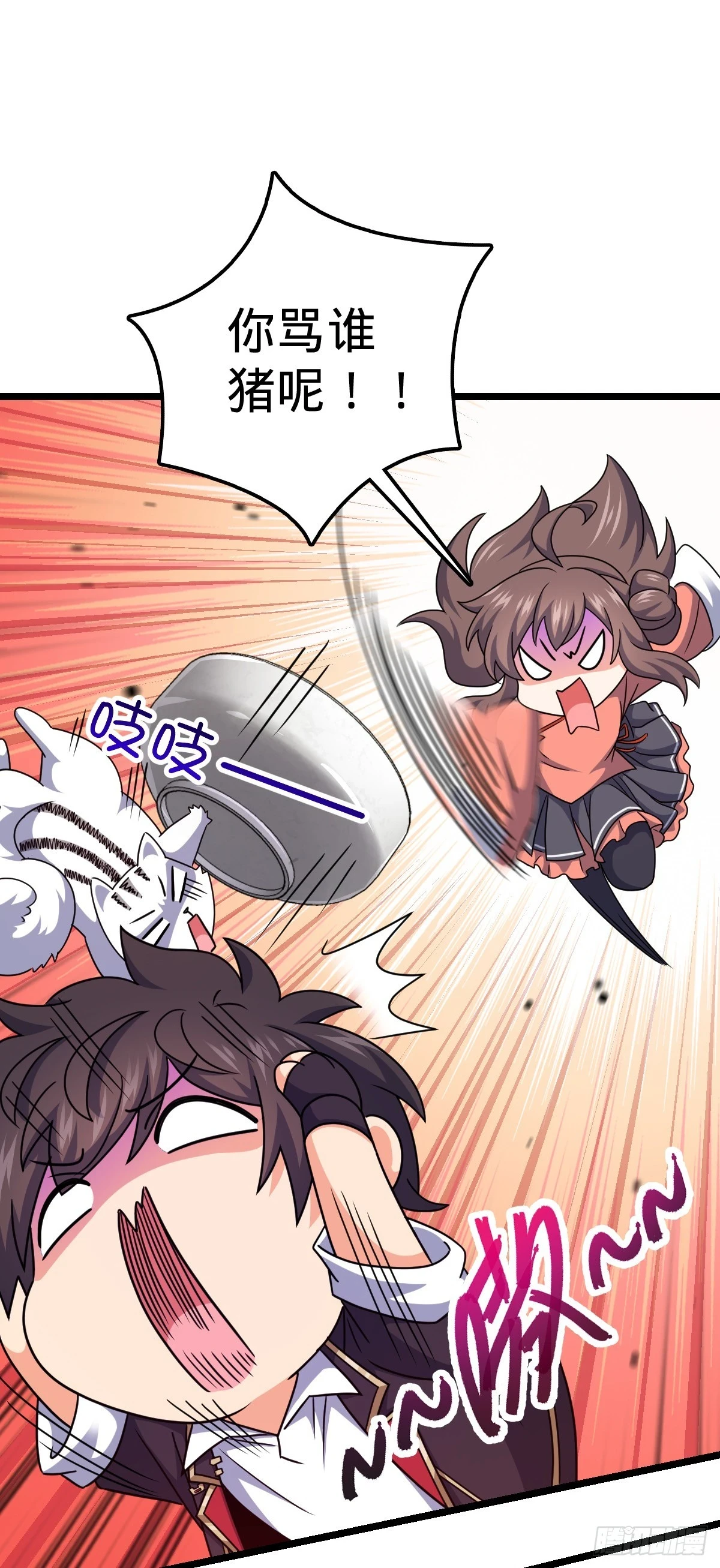 大王x我师傅联动番外31
