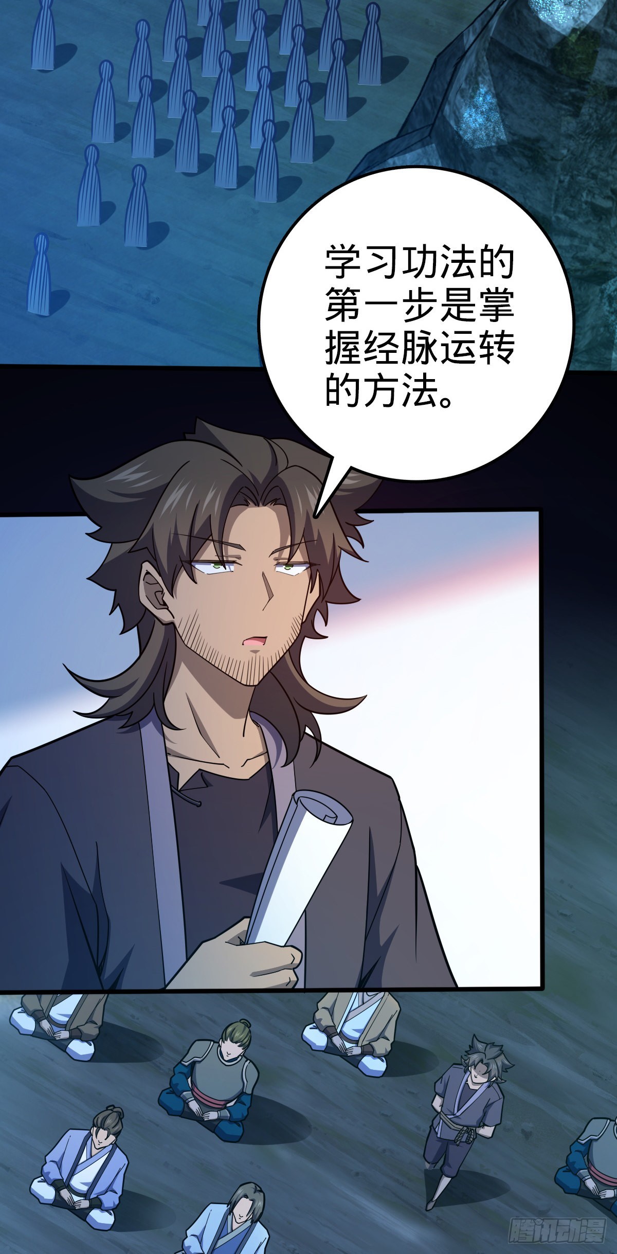 550 破而后立2