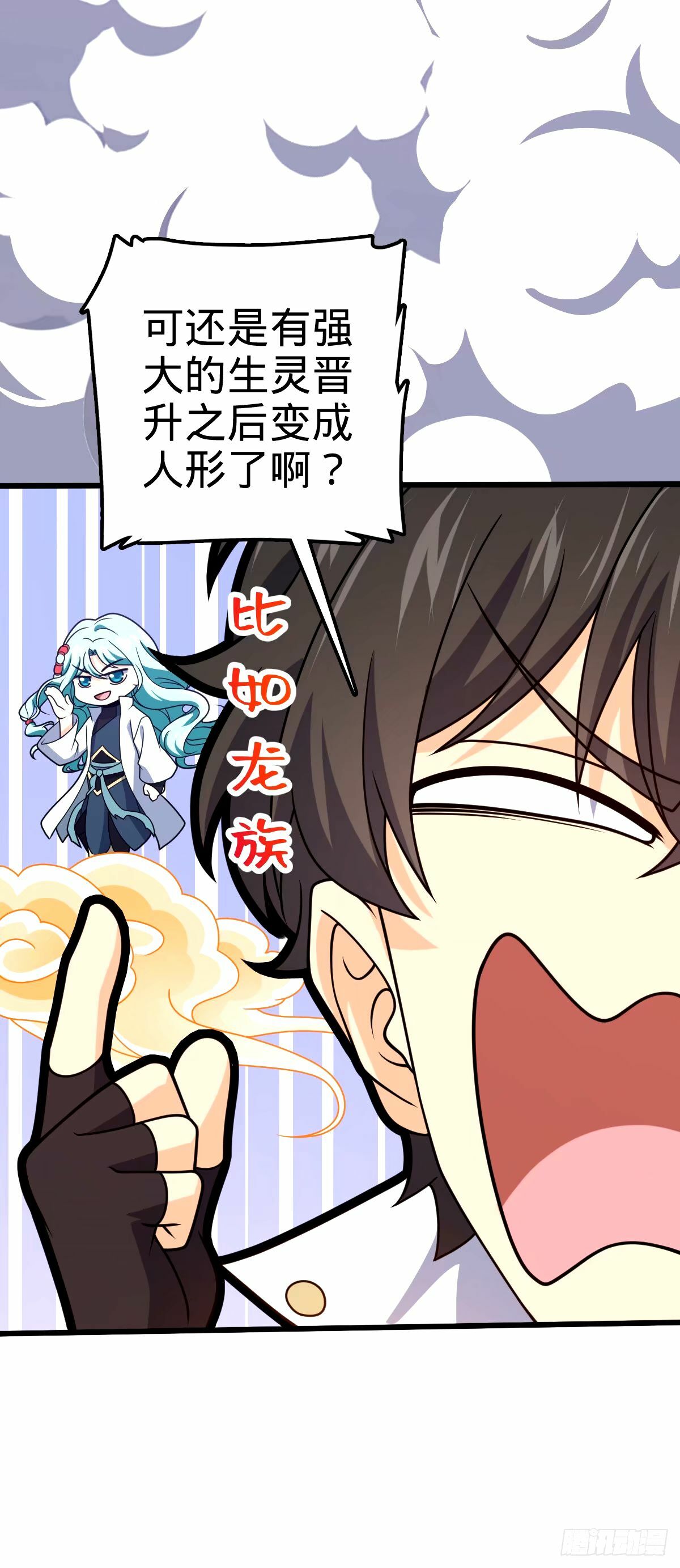 741 离开禁地18