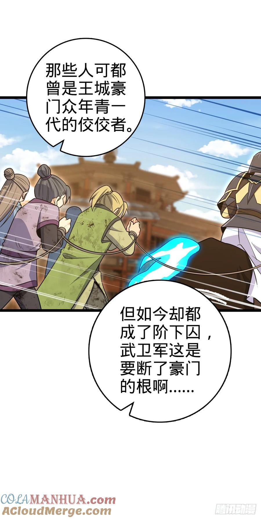 832 万事皆休57