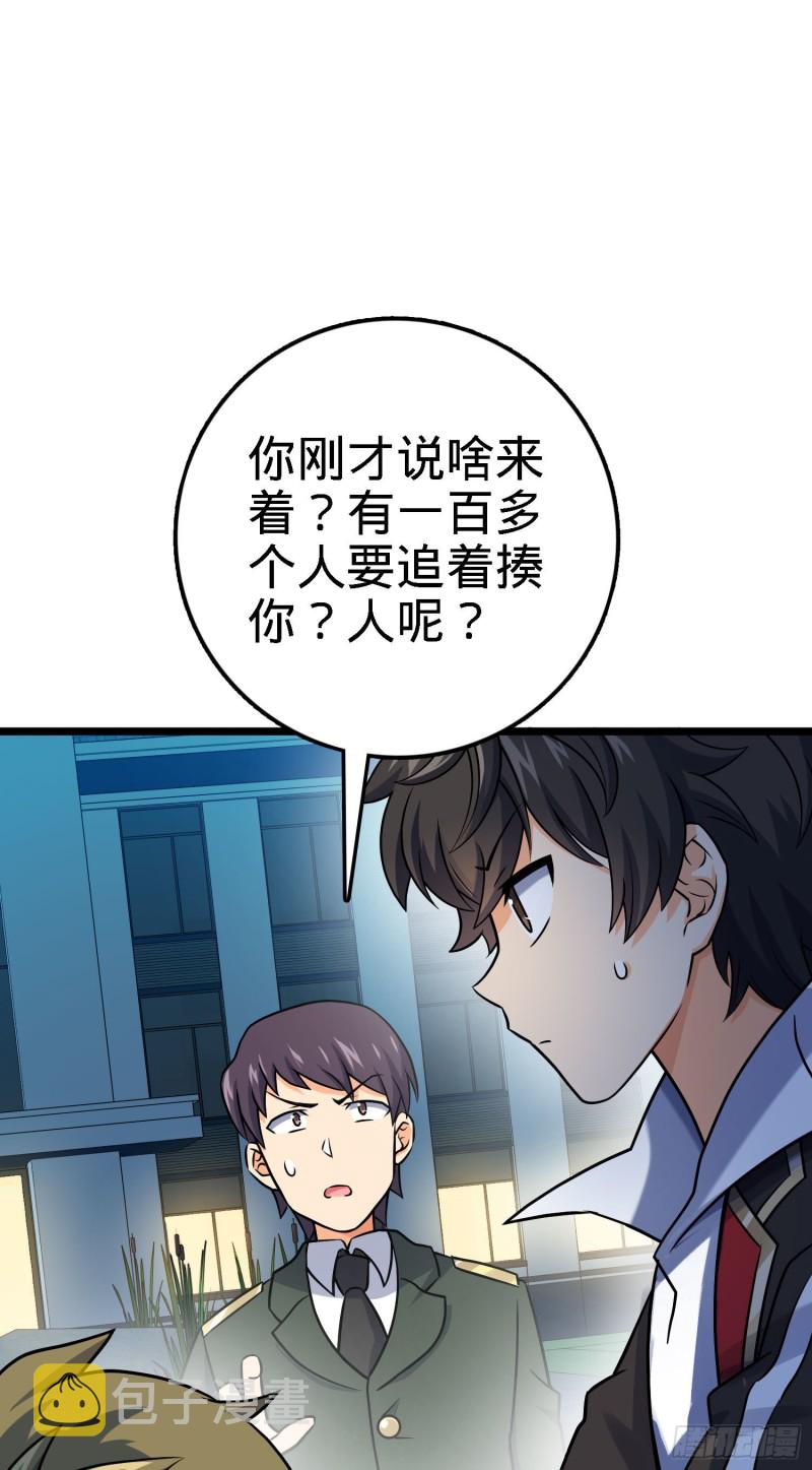 125 城市生存之夜4