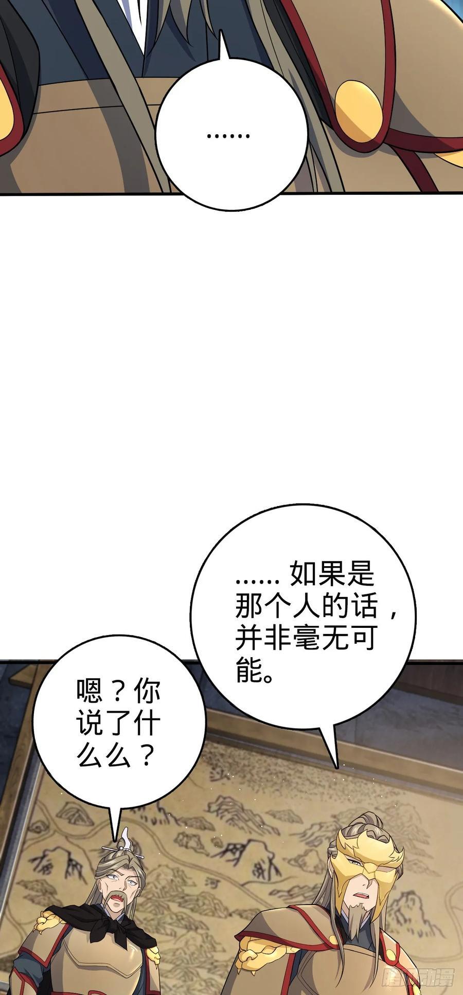 801 最疯的忠犬44