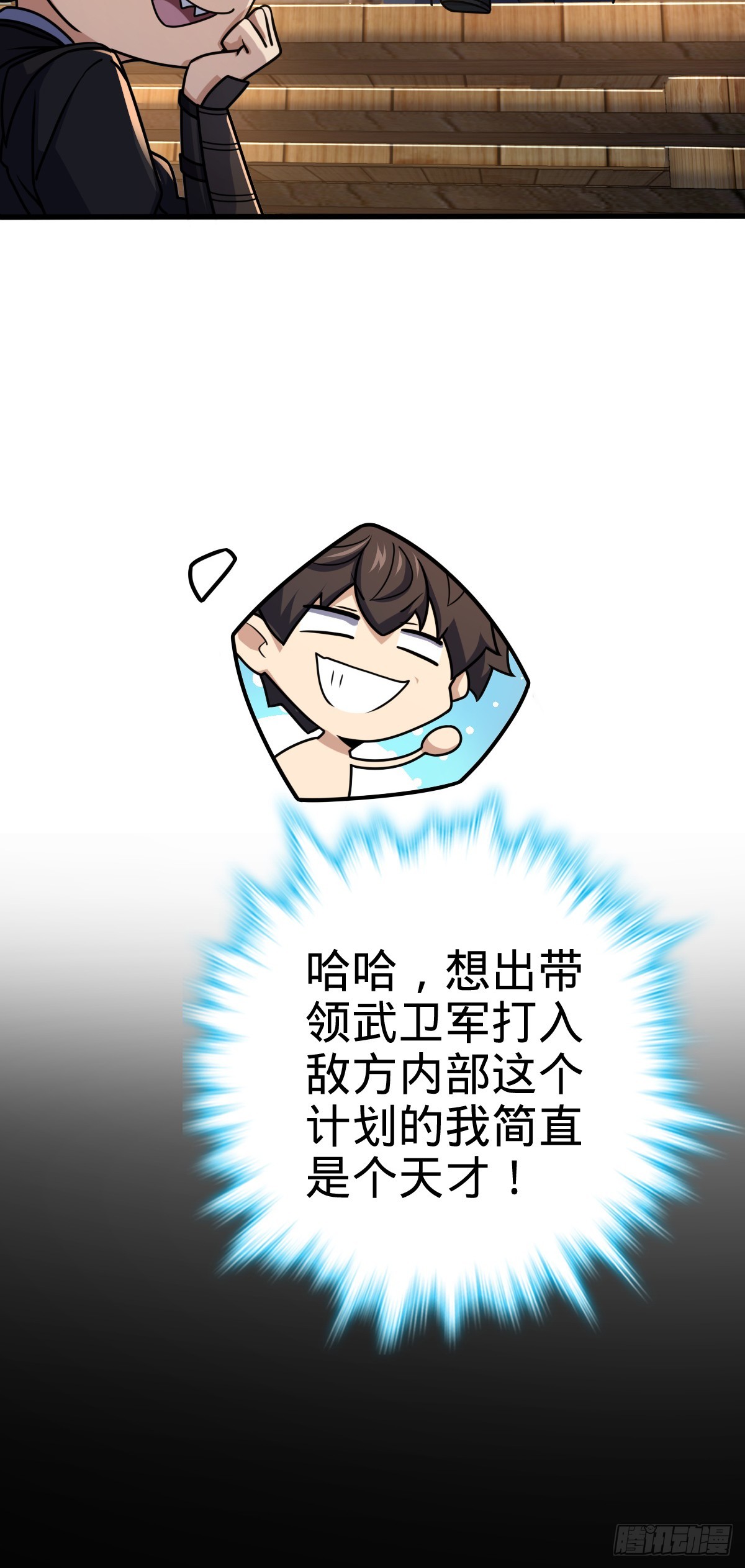 653 风姿绰约吕小树18