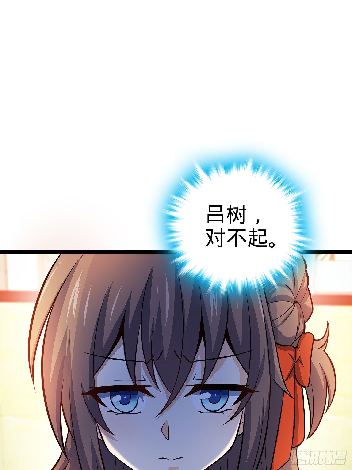 54 无所不能小凶许！21