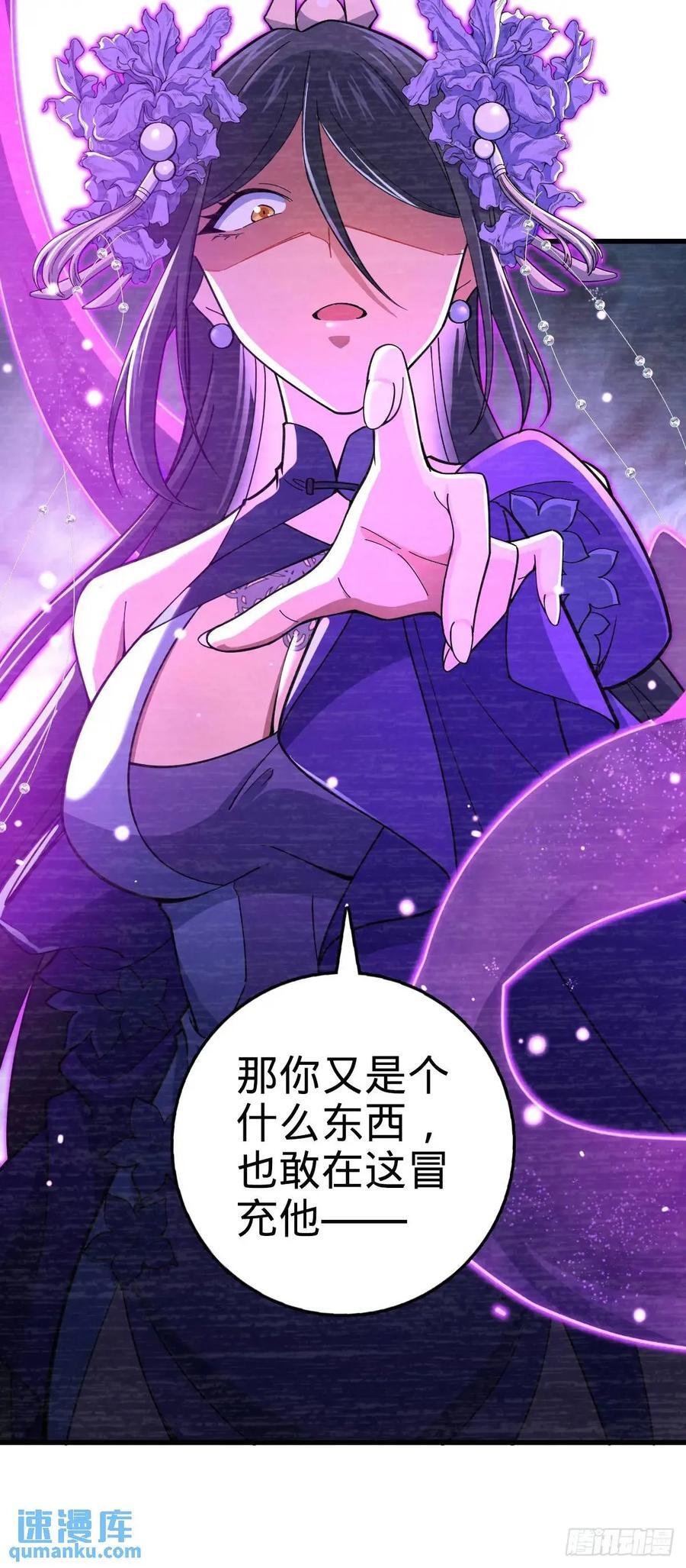 844 御扶摇的选择13