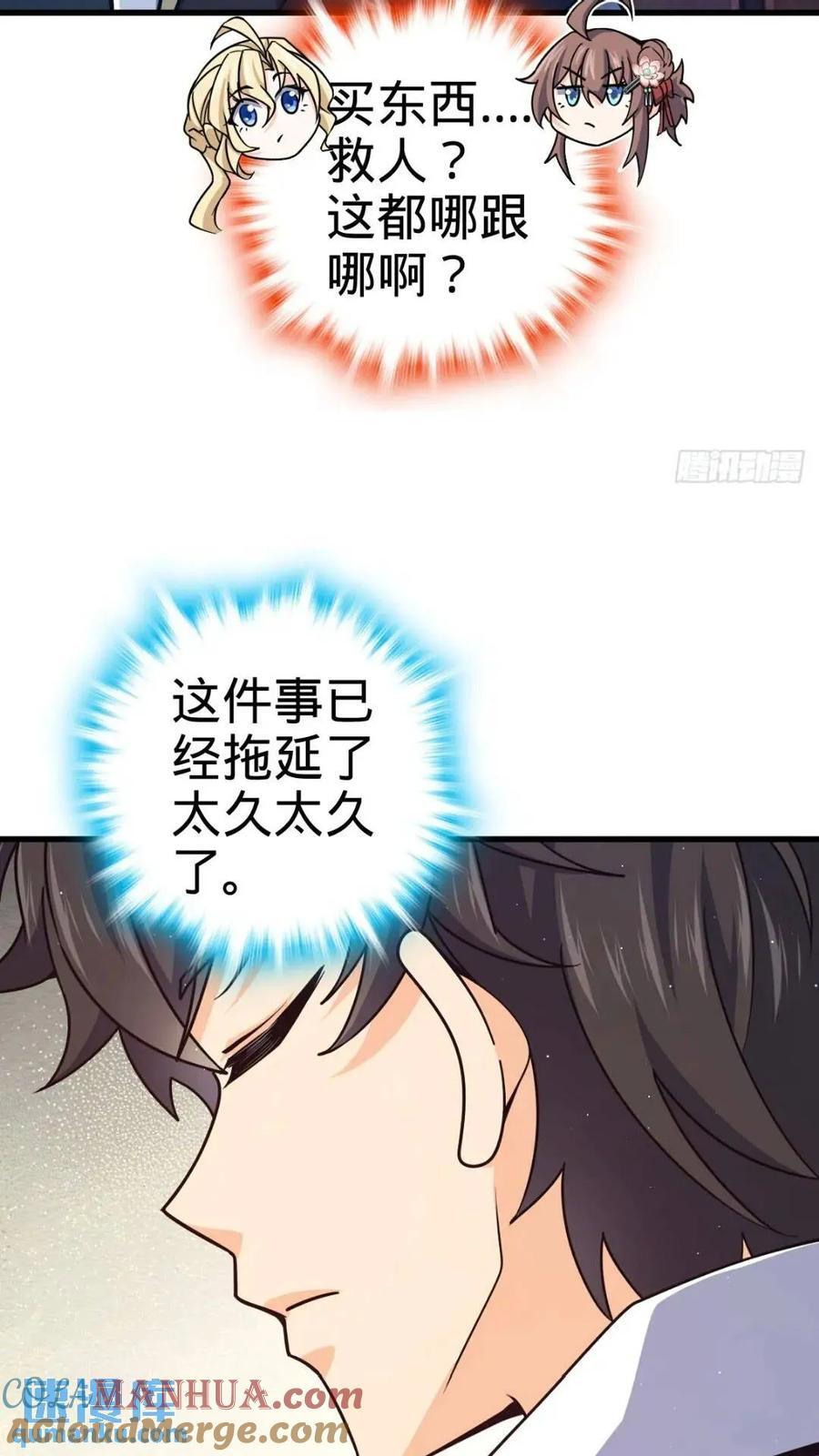 840 主场之势42